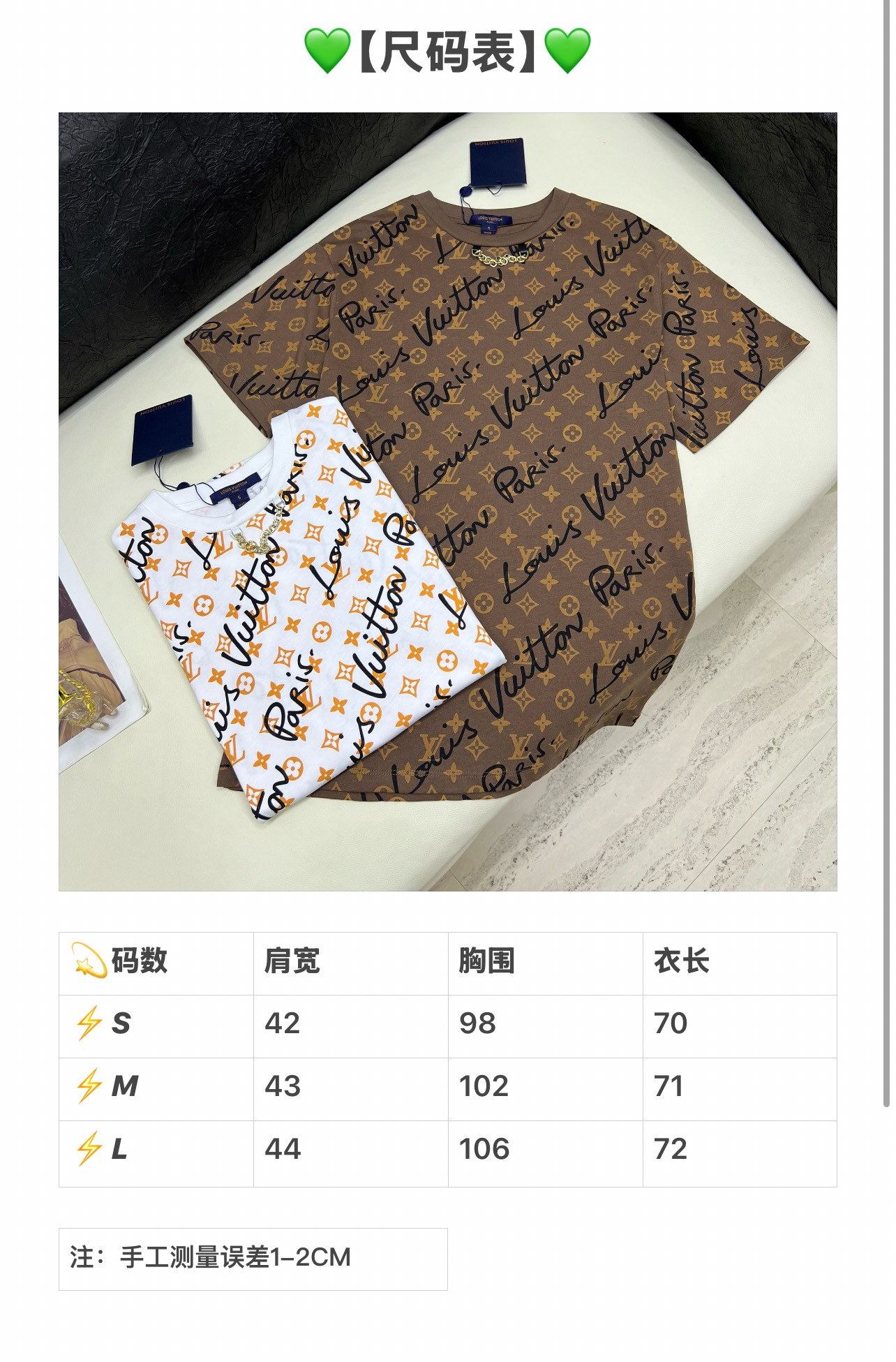 루이비통 여성 반팔 96931 Louis Vuitton T Shirt