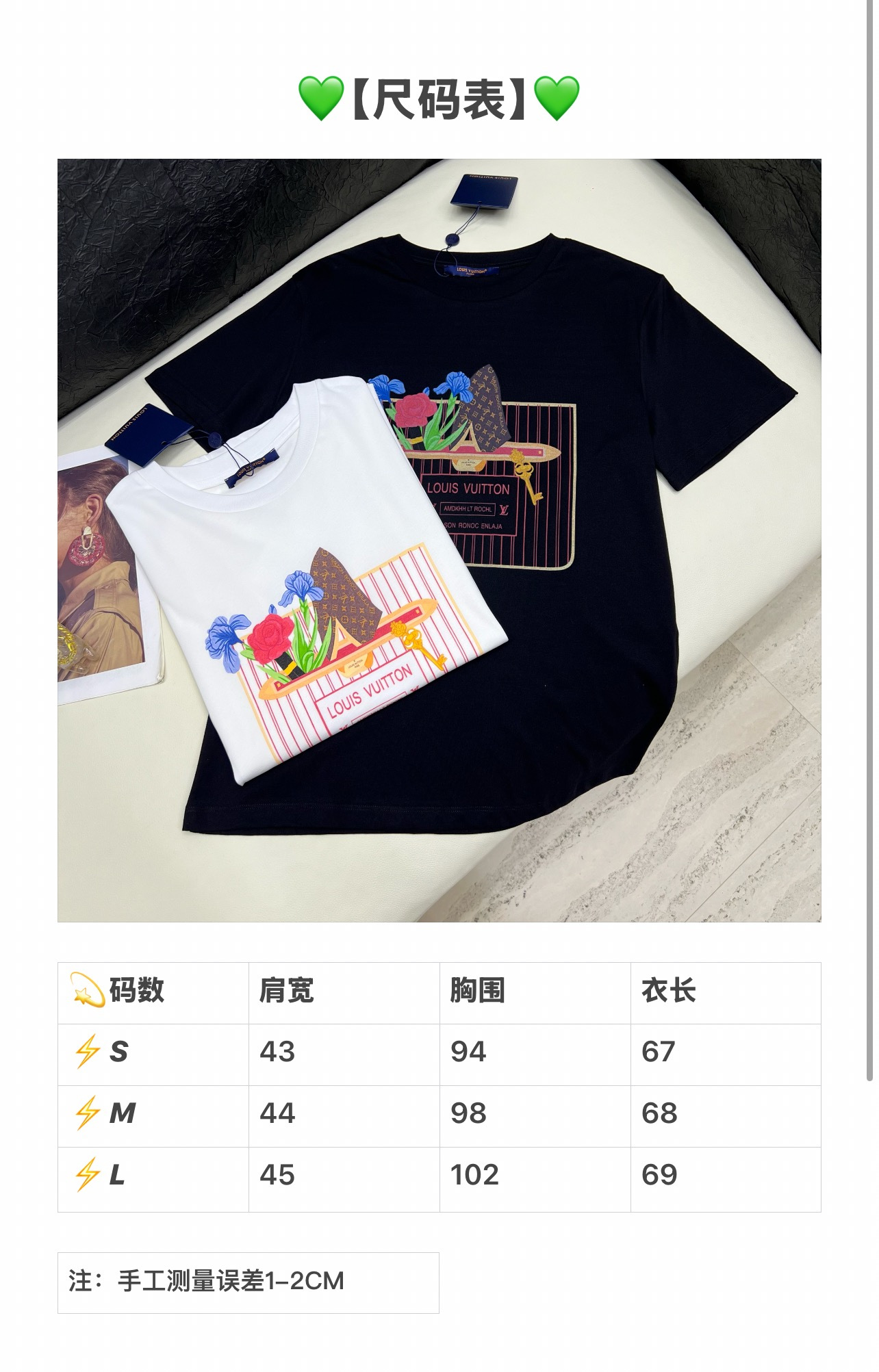 루이비통 여성 반팔 96932 Louis Vuitton T Shirt