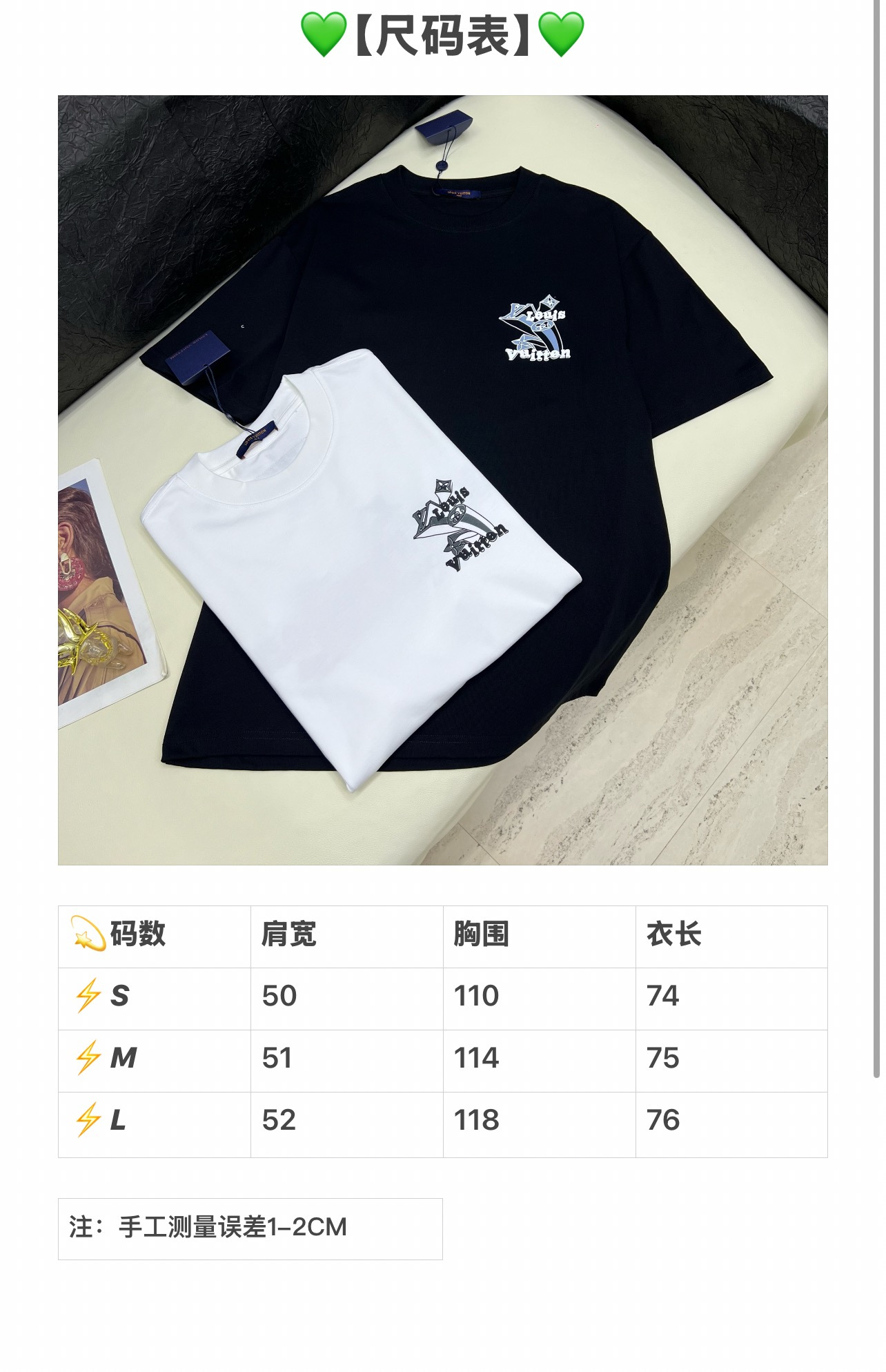 루이비통 여성 반팔 96933 Louis Vuitton T Shirt