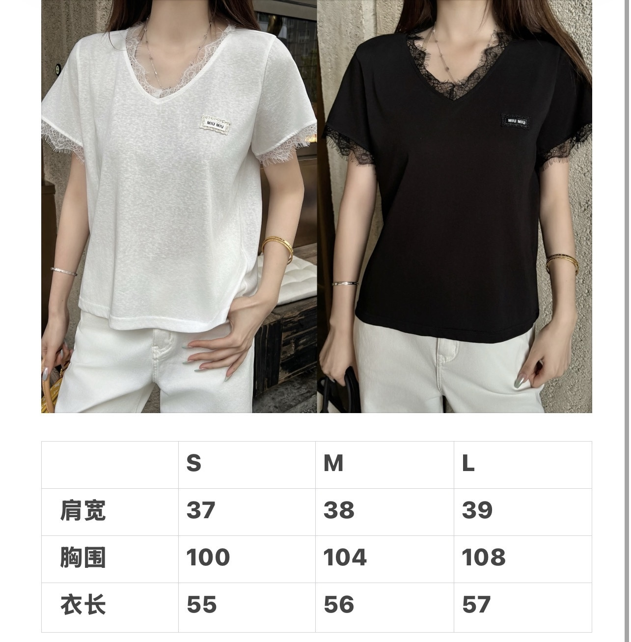 미우미우 여성 레귤러핏 반팔 티셔츠 상세 이미지 2