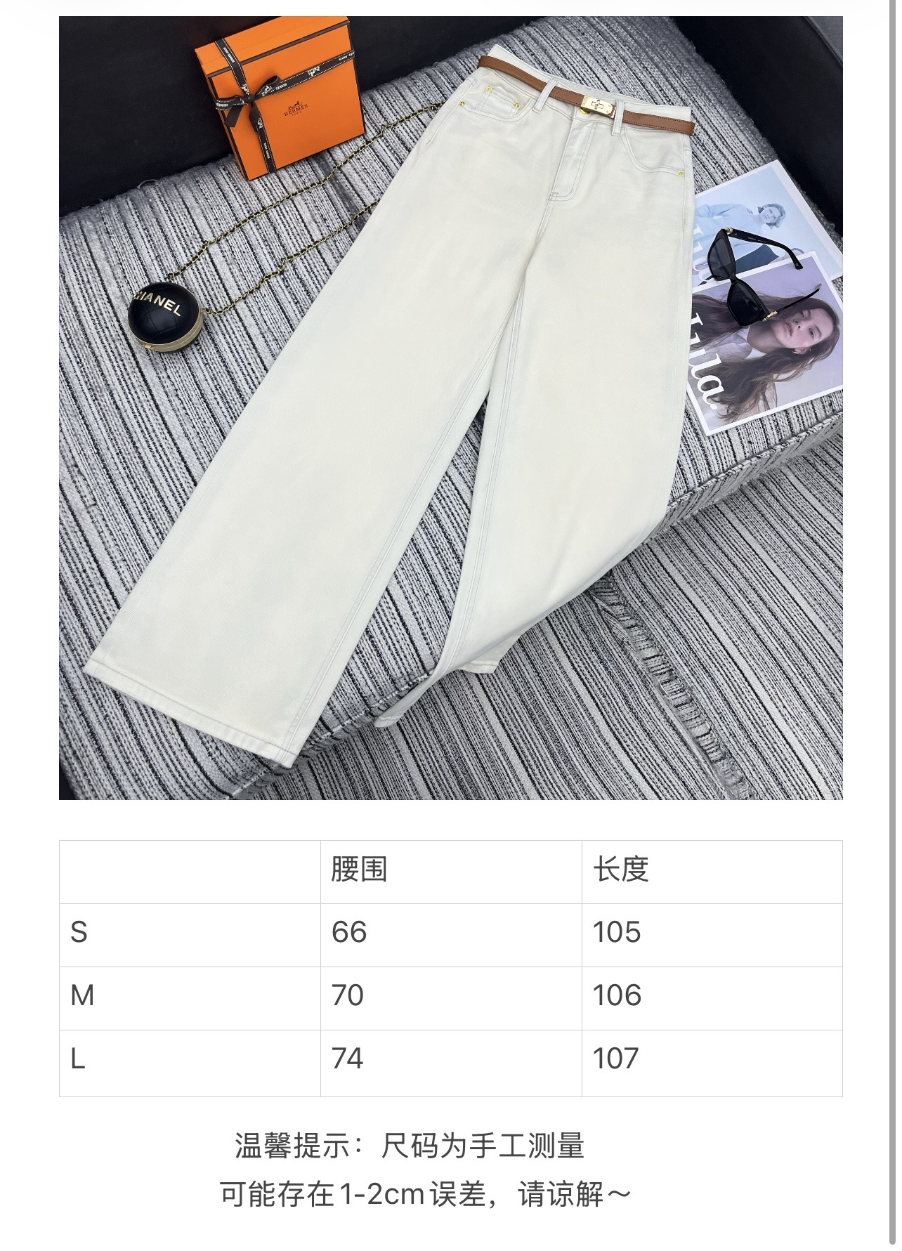 에르메스 여성 바지 137039 Hermes Pants 썸네일 이미지