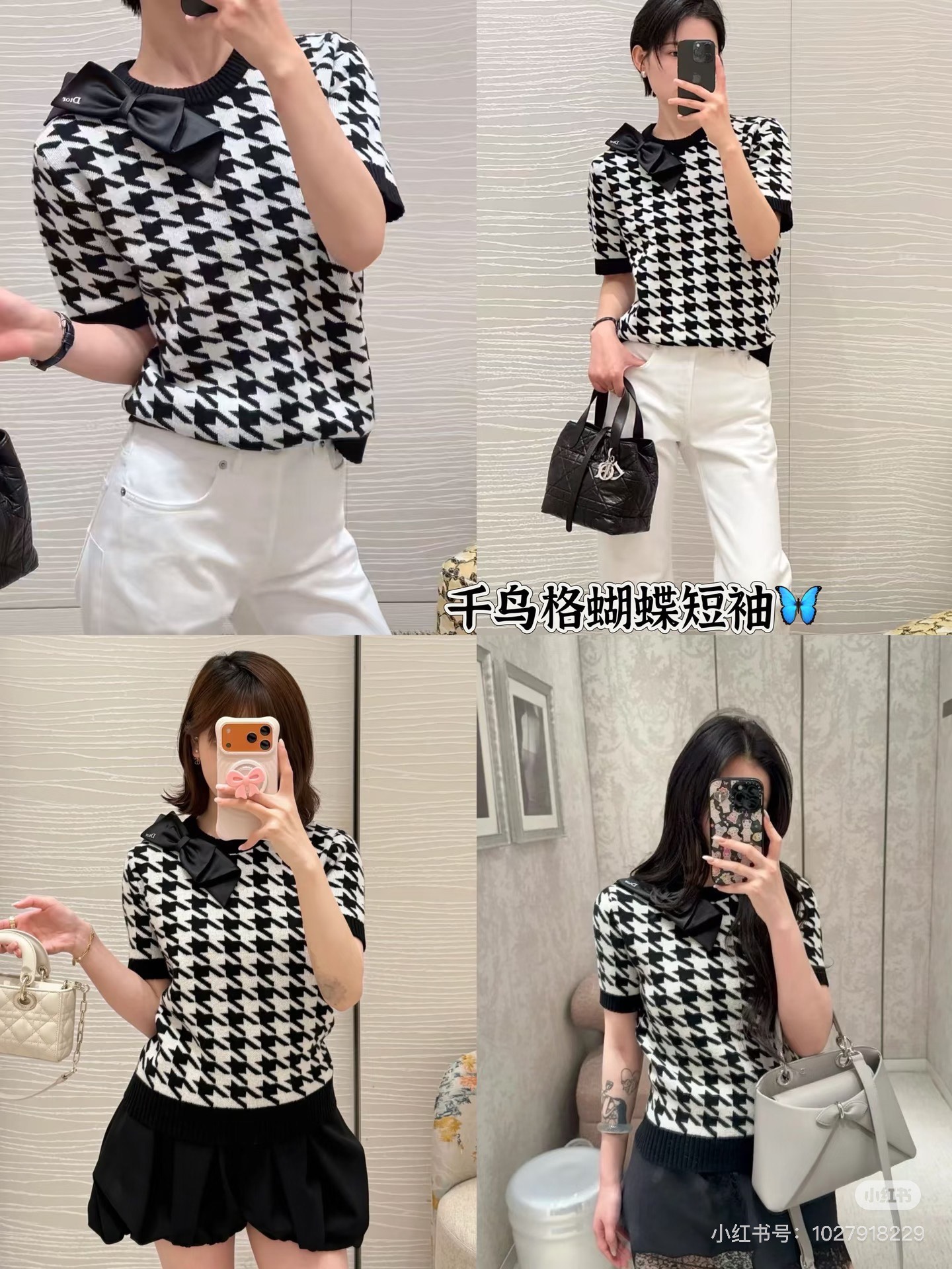 디올 여성 반팔 SS 52045 Dior Women T Shirt