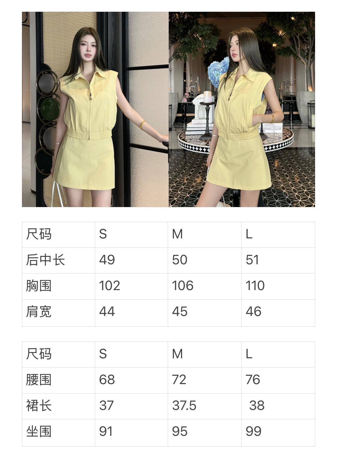 미우미우 여성 세트 101293 Miu Miu Set