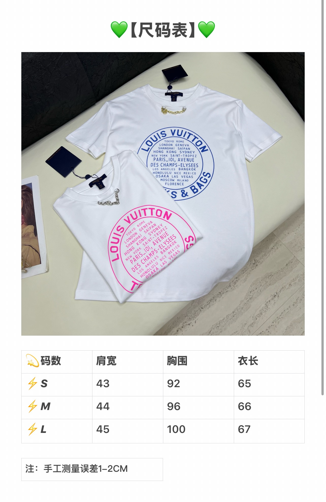 루이비통 여성 반팔 96936 Louis Vuitton T Shirt