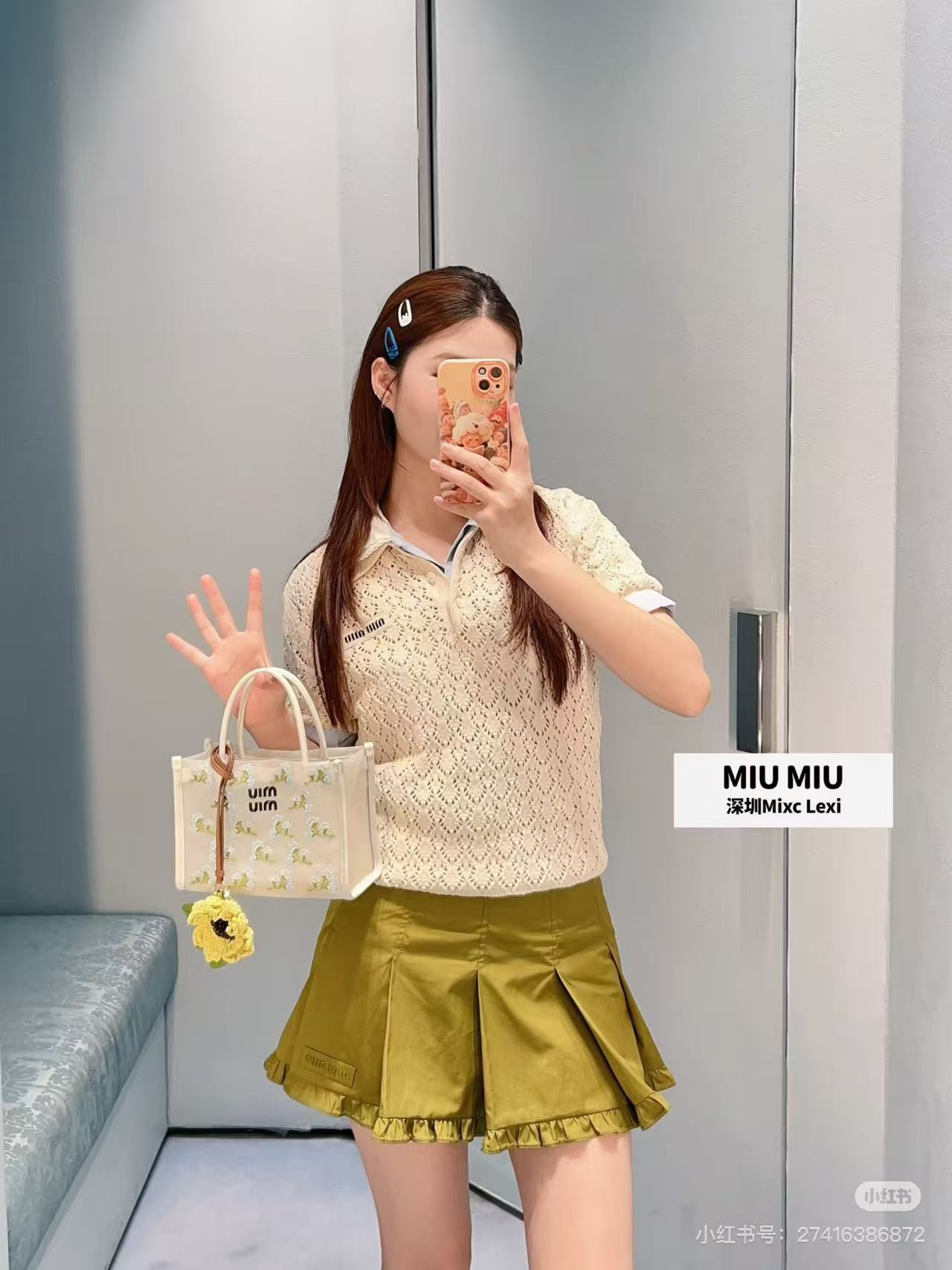 미우미우 여성 반팔 101267 Miu Miu T Shirt