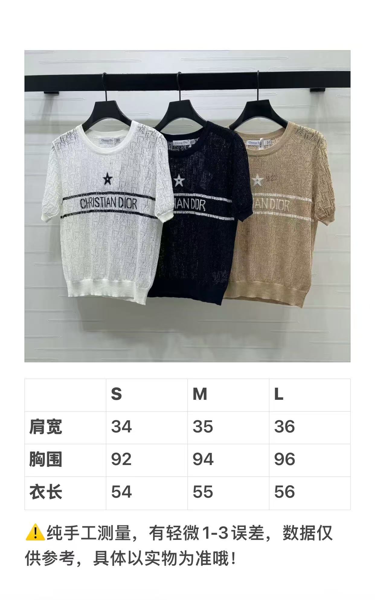 디올 여성 2026SS 크루넥 코튼 니트 반팔 레플리카 45191 Dior Women T Shirt