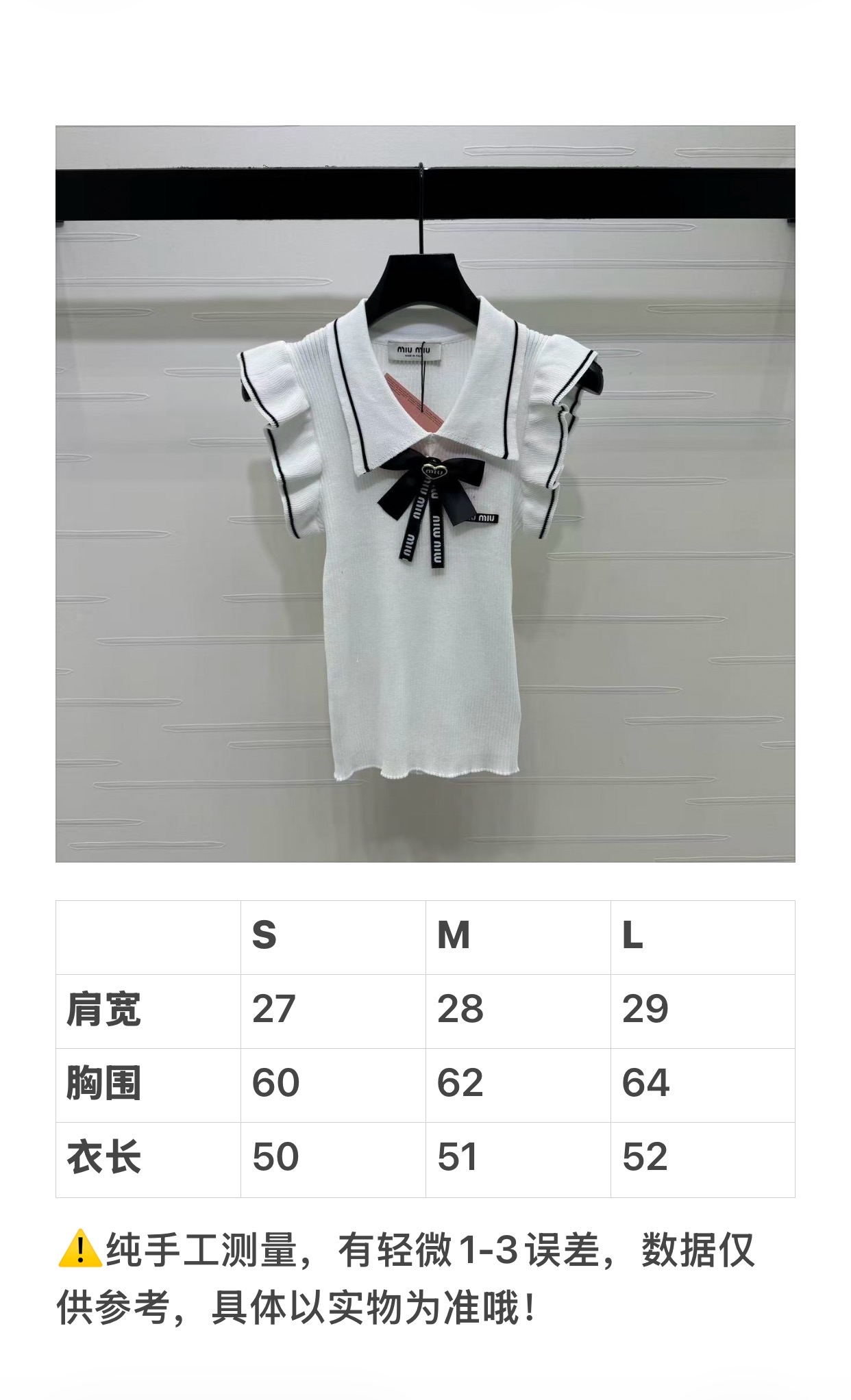 미우미우 여성 프릴 카라 반팔 티셔츠 레플리카 45188 Miu Miu Women T Shirt