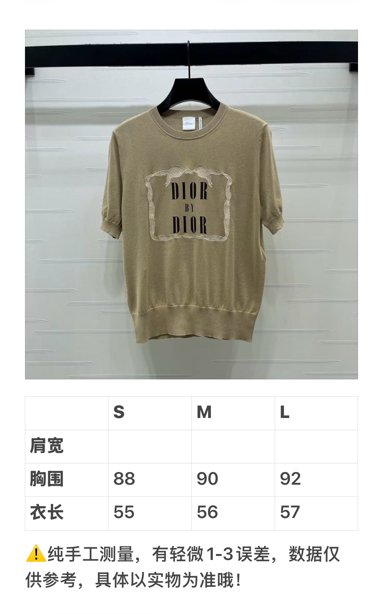 디올 여성 반팔 54190