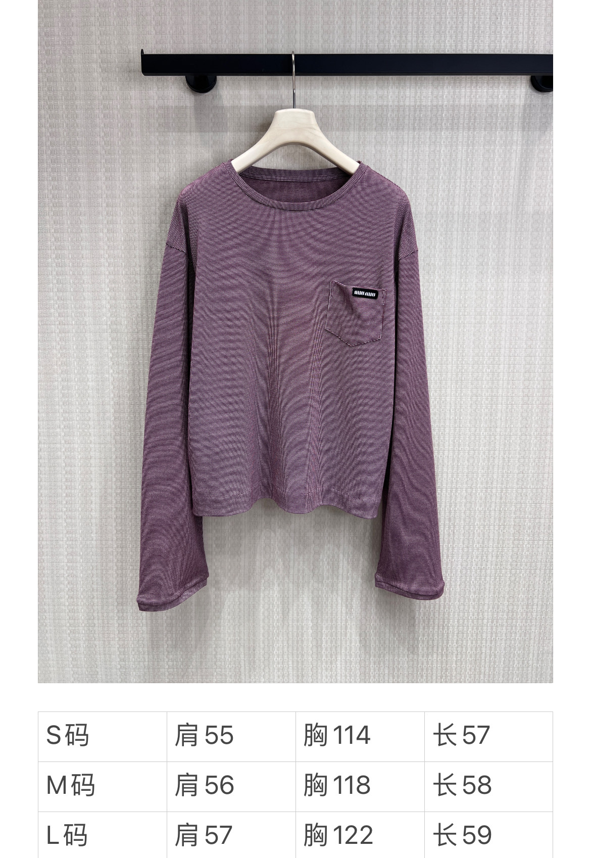 미우미우 여성 긴팔 136828 Miu Miu Long Sleeve 썸네일 이미지
