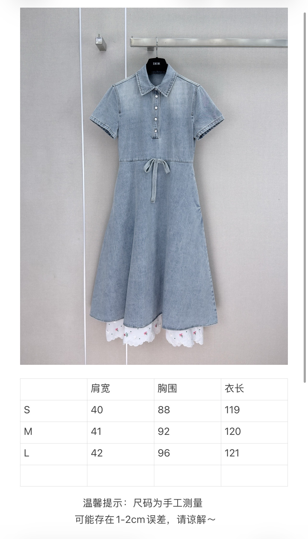디올 여성 2026SS 데님 레이스 자수 플레어 반팔 폴로 카라 원피스 레플리카 45796 Dior Women Dress