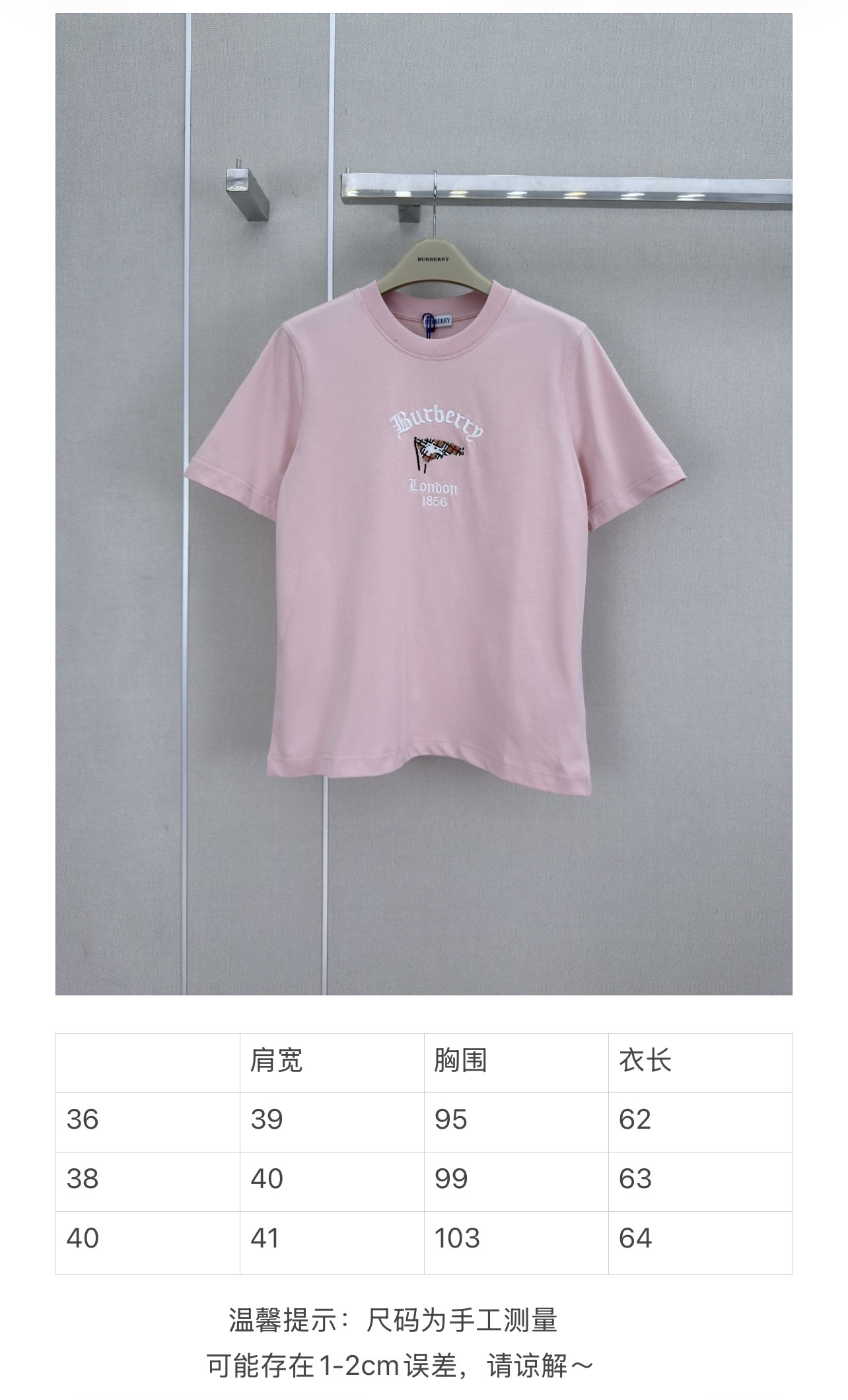 버버리 자수 크루넥 여성 반팔 티셔츠 2026 SS 상세 이미지 2