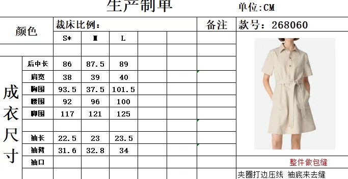보테가베네타 린넨 반팔 허리 벨트 원피스 상세 이미지 9