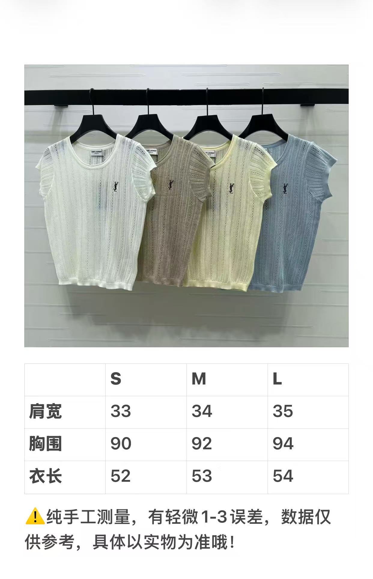 생로랑 여성 반팔 103393 Saint Laurent T Shirt