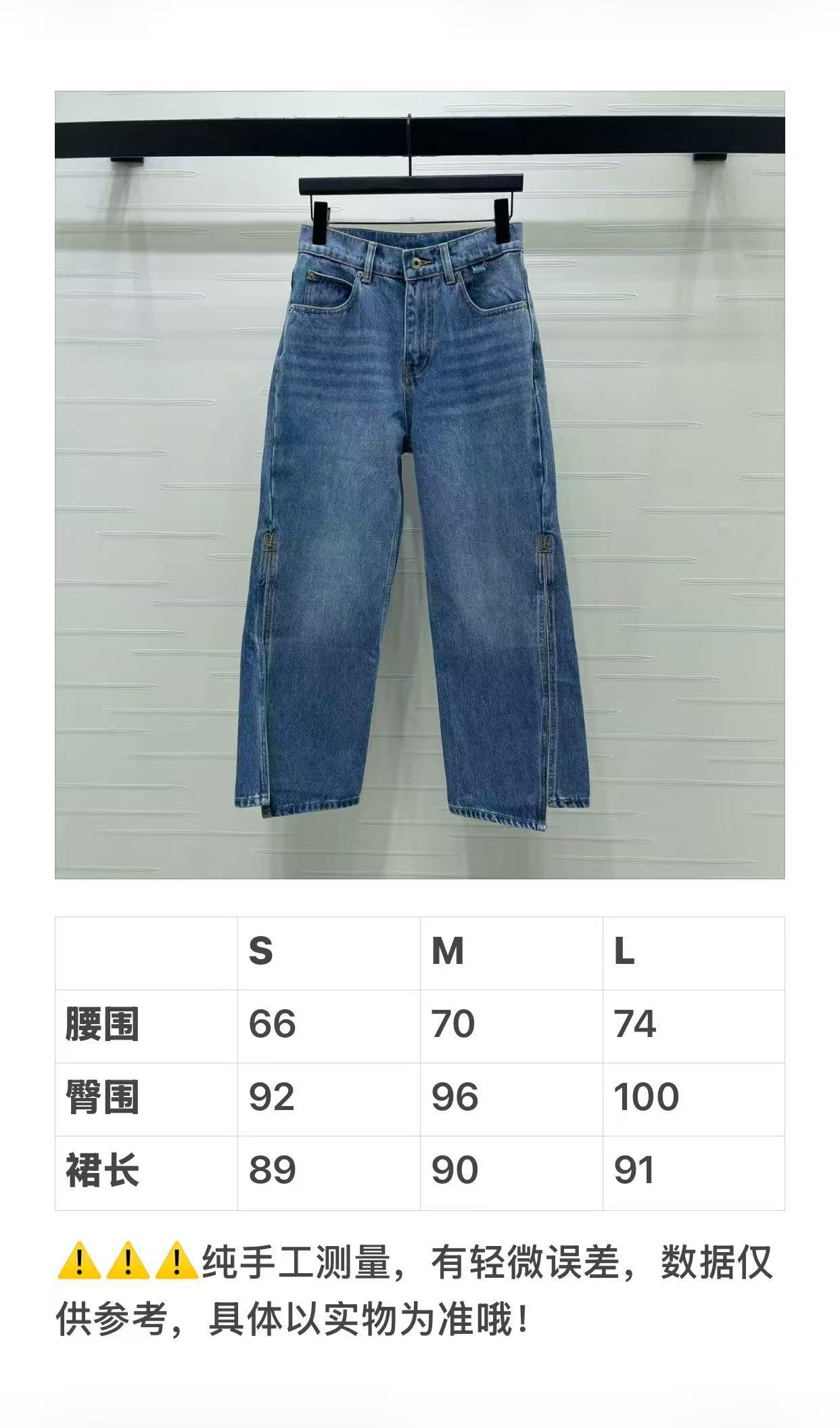 로에베 여성 바지 96887 Loewe Pants