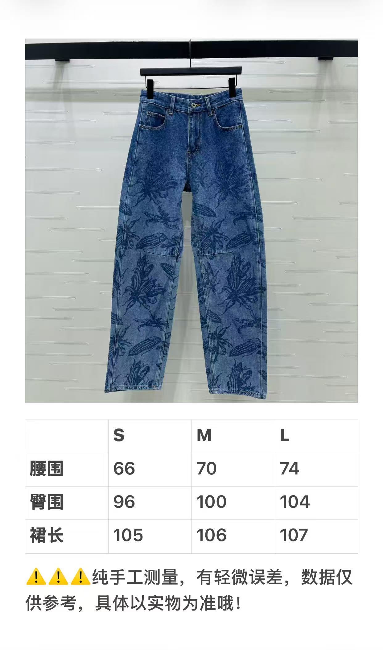 로에베 여성 바지 96888 Loewe Pants