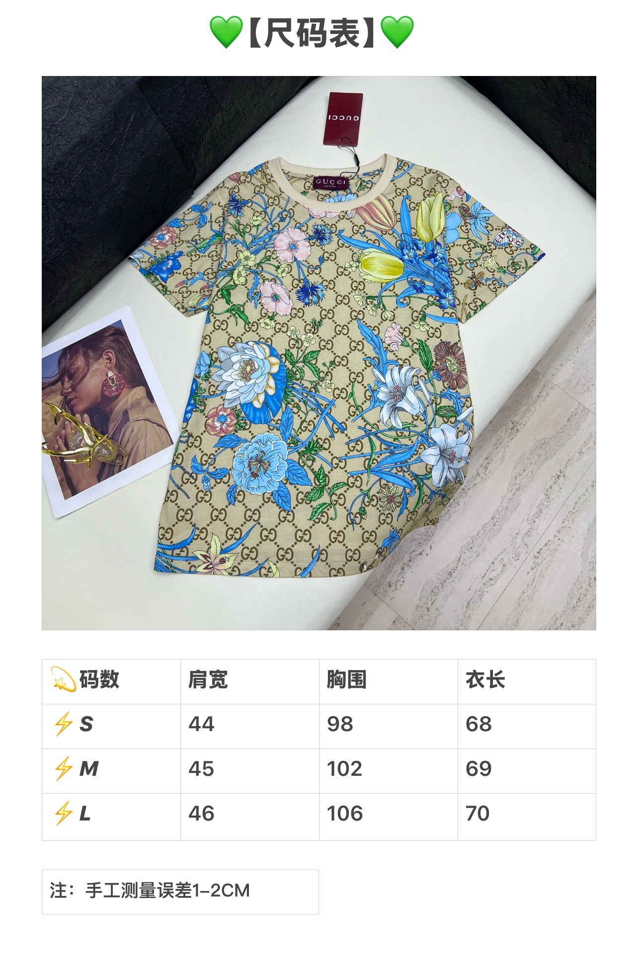 구찌 여성 반팔 91284 Gucci T Shirt