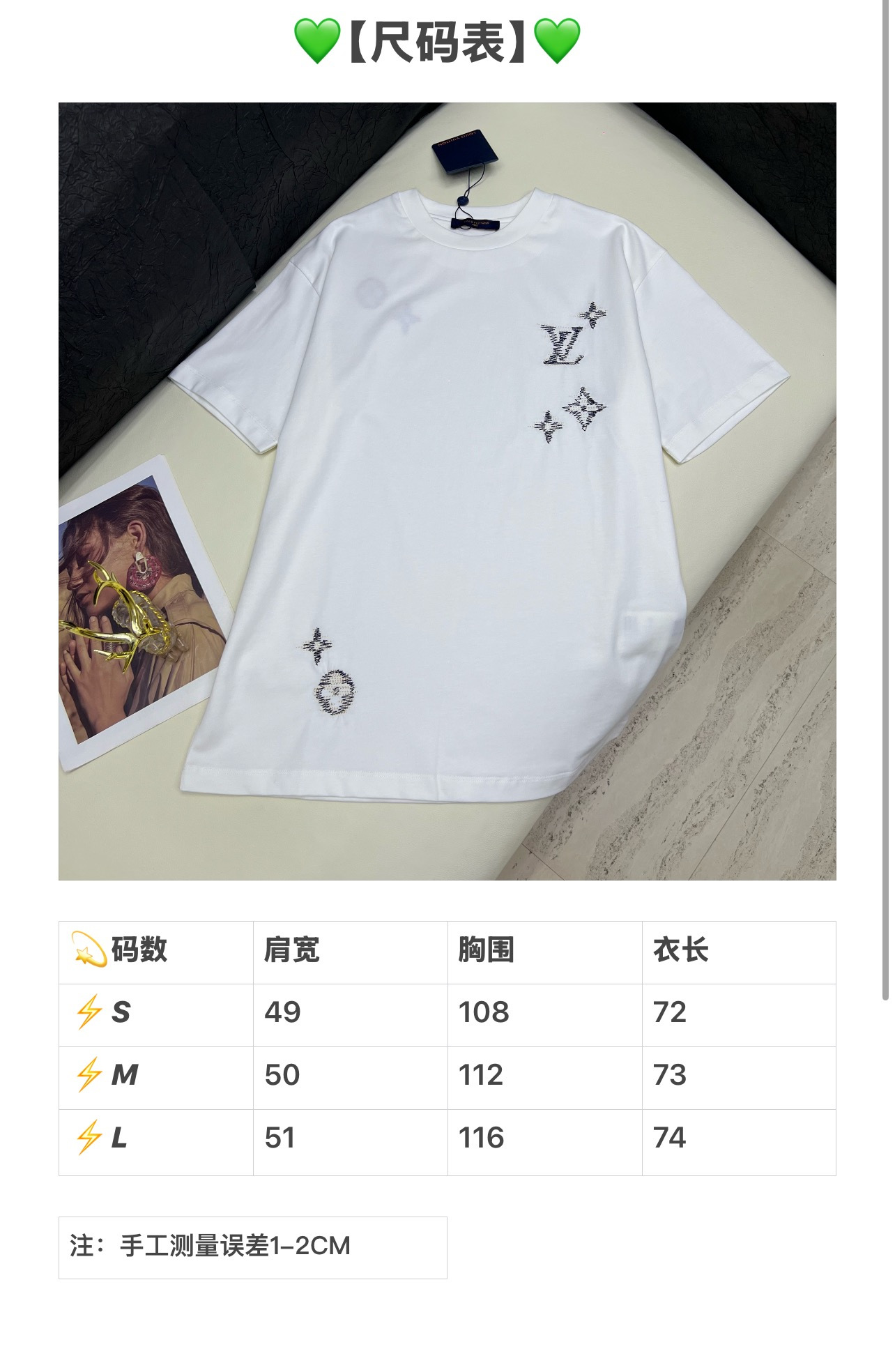 루이비통 여성 반팔 96939 Louis Vuitton T Shirt