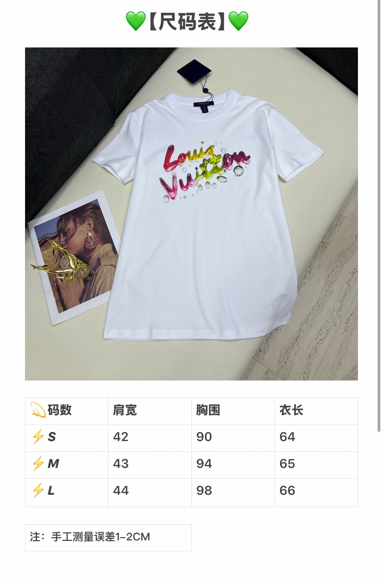 루이비통 여성 반팔 96940 Louis Vuitton T Shirt