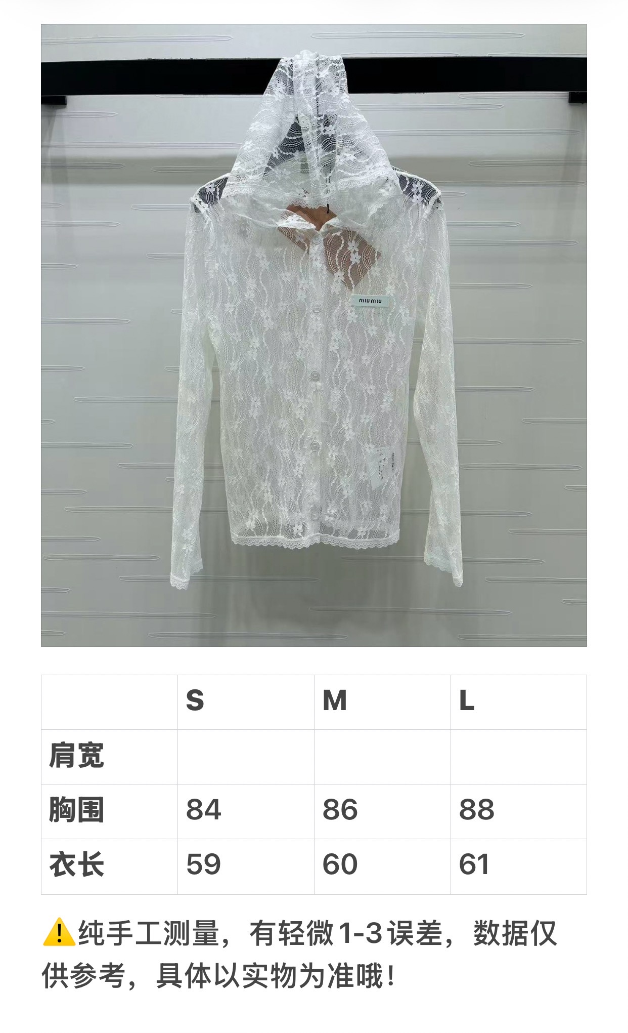 미우미우 여성 긴팔 101202 Miu Miu Long Sleeve