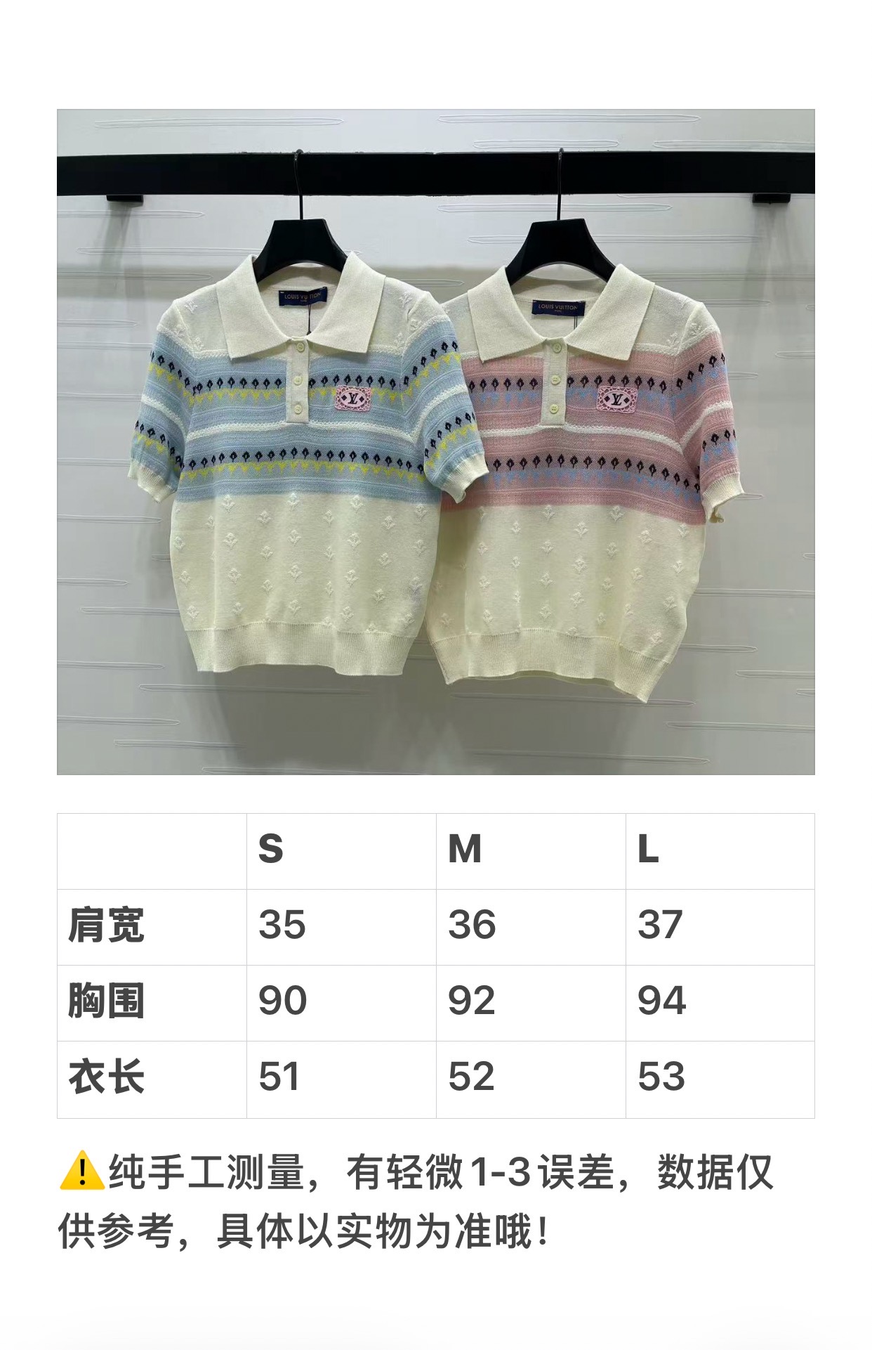 루이비통 여성 반팔 96941 Louis Vuitton T Shirt