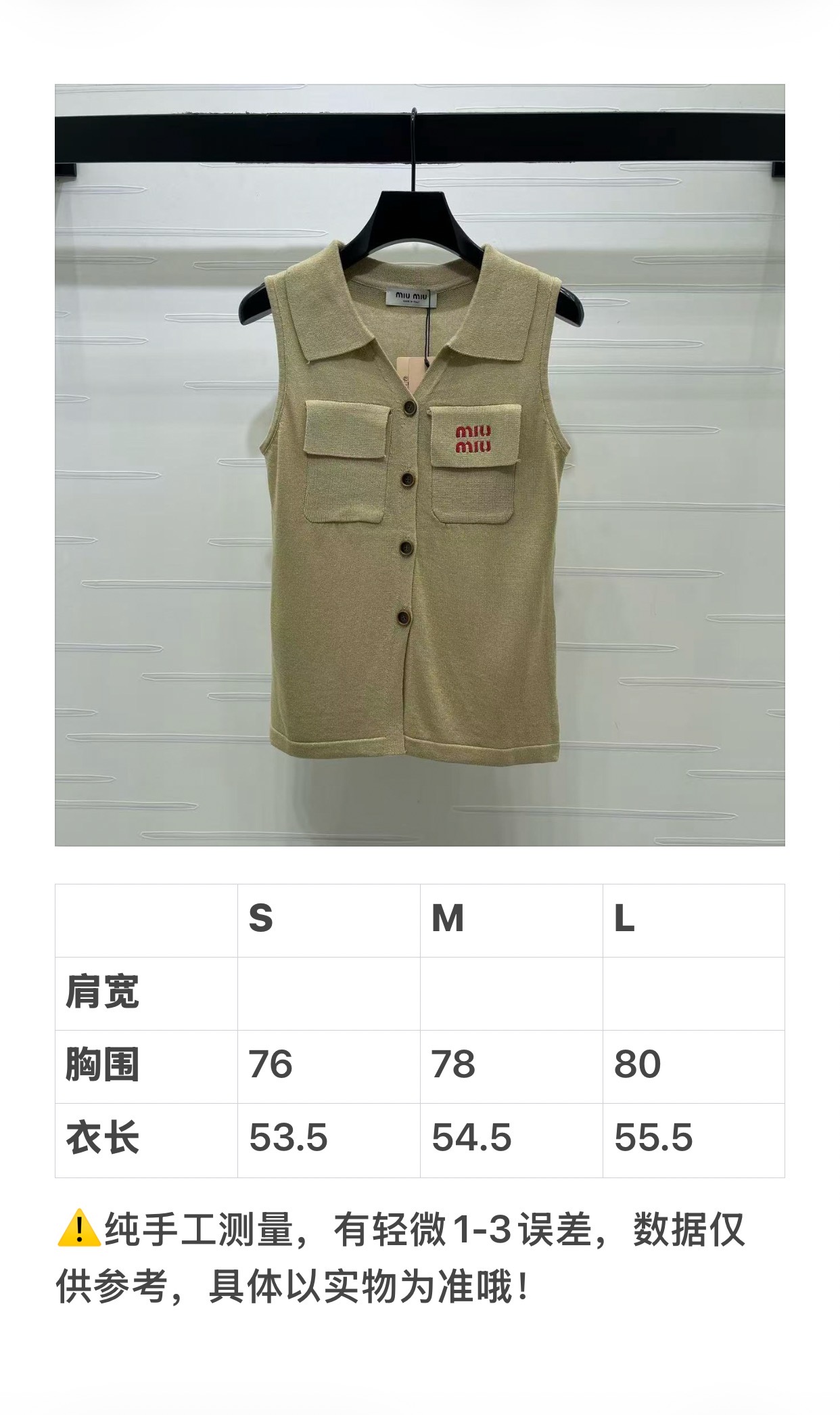 미우미우 여성 반팔 101199 Miu Miu T Shirt
