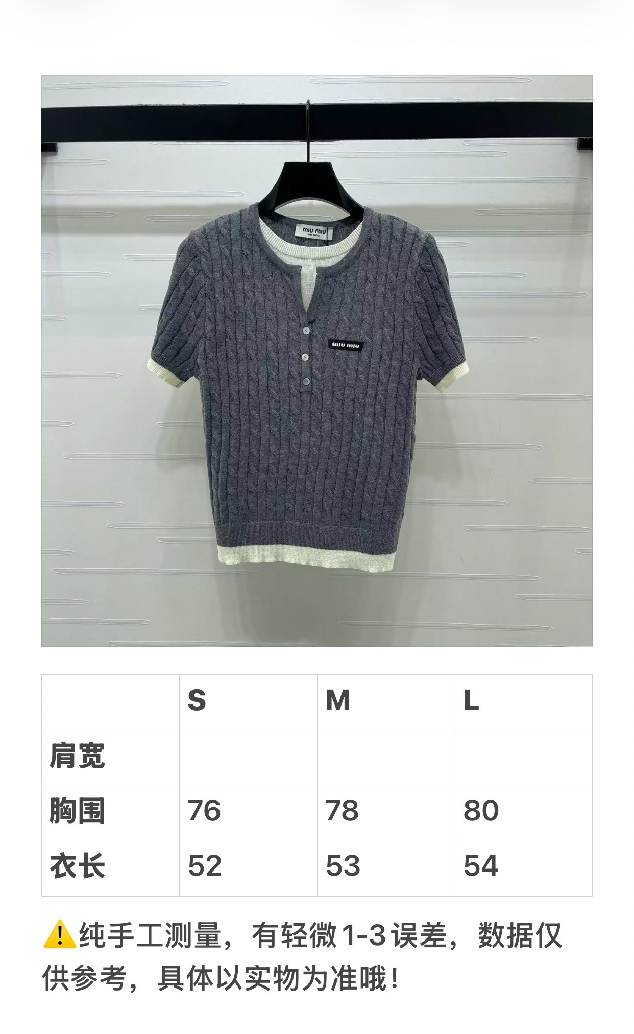 미우미우 여성 반팔 101198 Miu Miu T Shirt