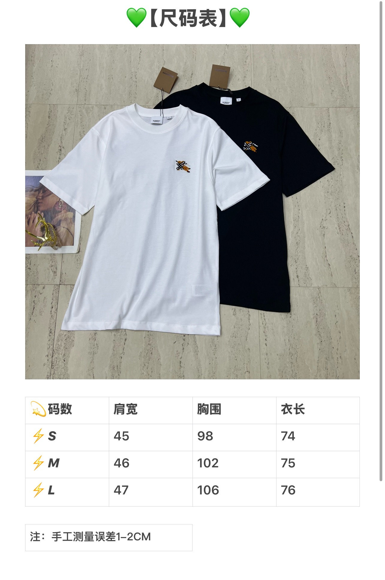버버리 여성 반팔 103160 Burberry T Shirt