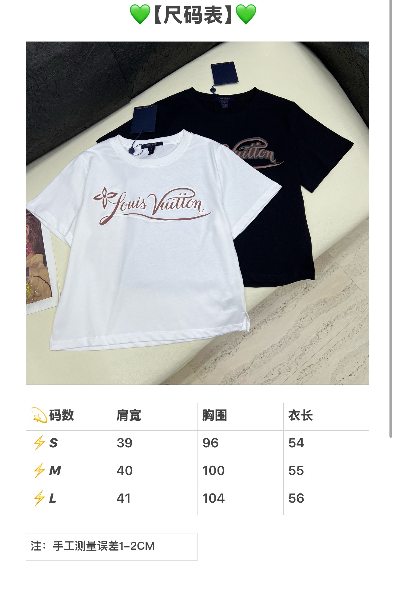 루이비통 여성 반팔 96942 Louis Vuitton T Shirt