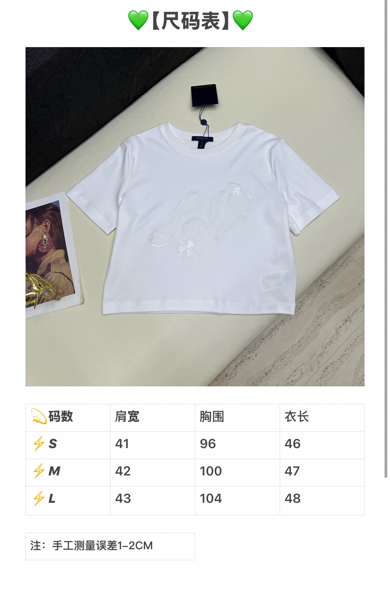 루이비통 여성 반팔 96945 Louis Vuitton T Shirt