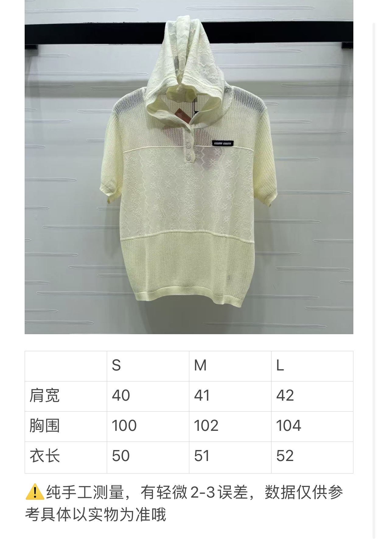 미우미우 여성 반팔 101173 Miu Miu T Shirt