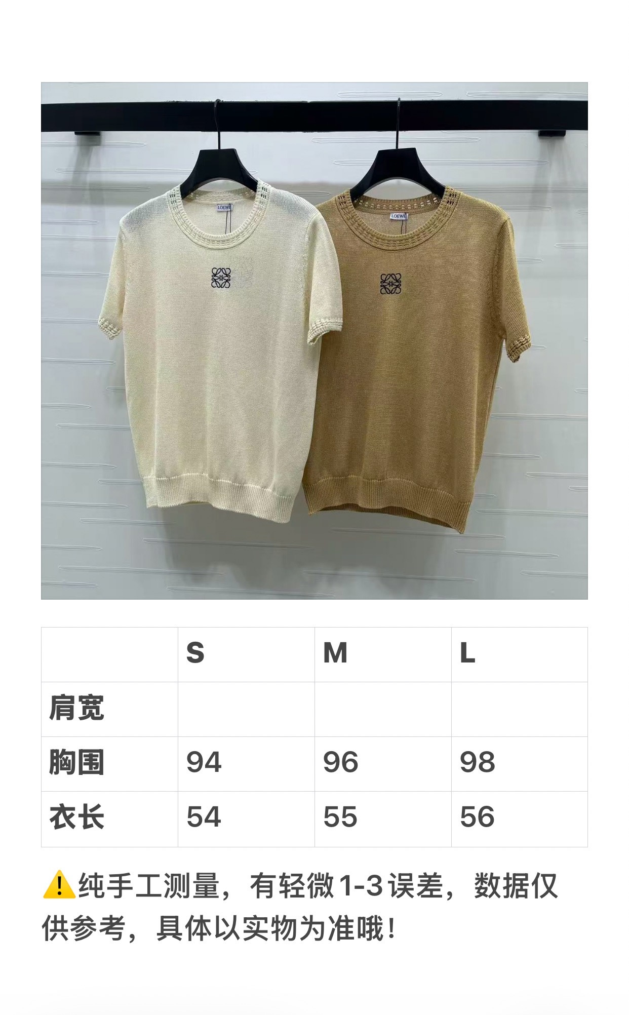 로에베 여성 반팔 96890 Loewe T Shirt