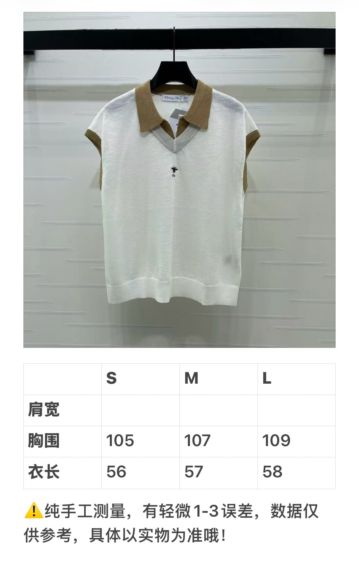 디올 여성 반팔 96372 Dior T Shirt