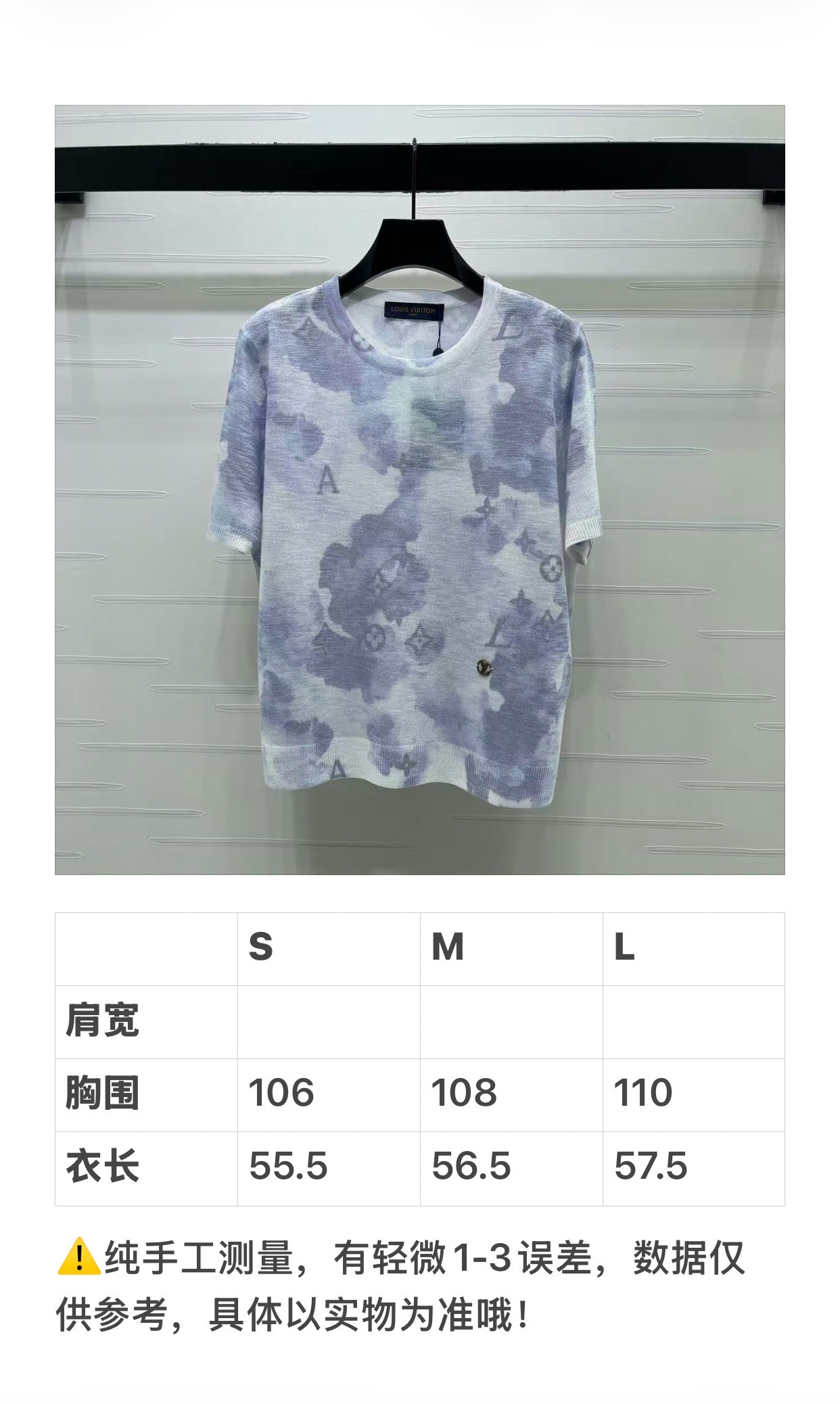 루이비통 여성 반팔 96946 Louis Vuitton T Shirt