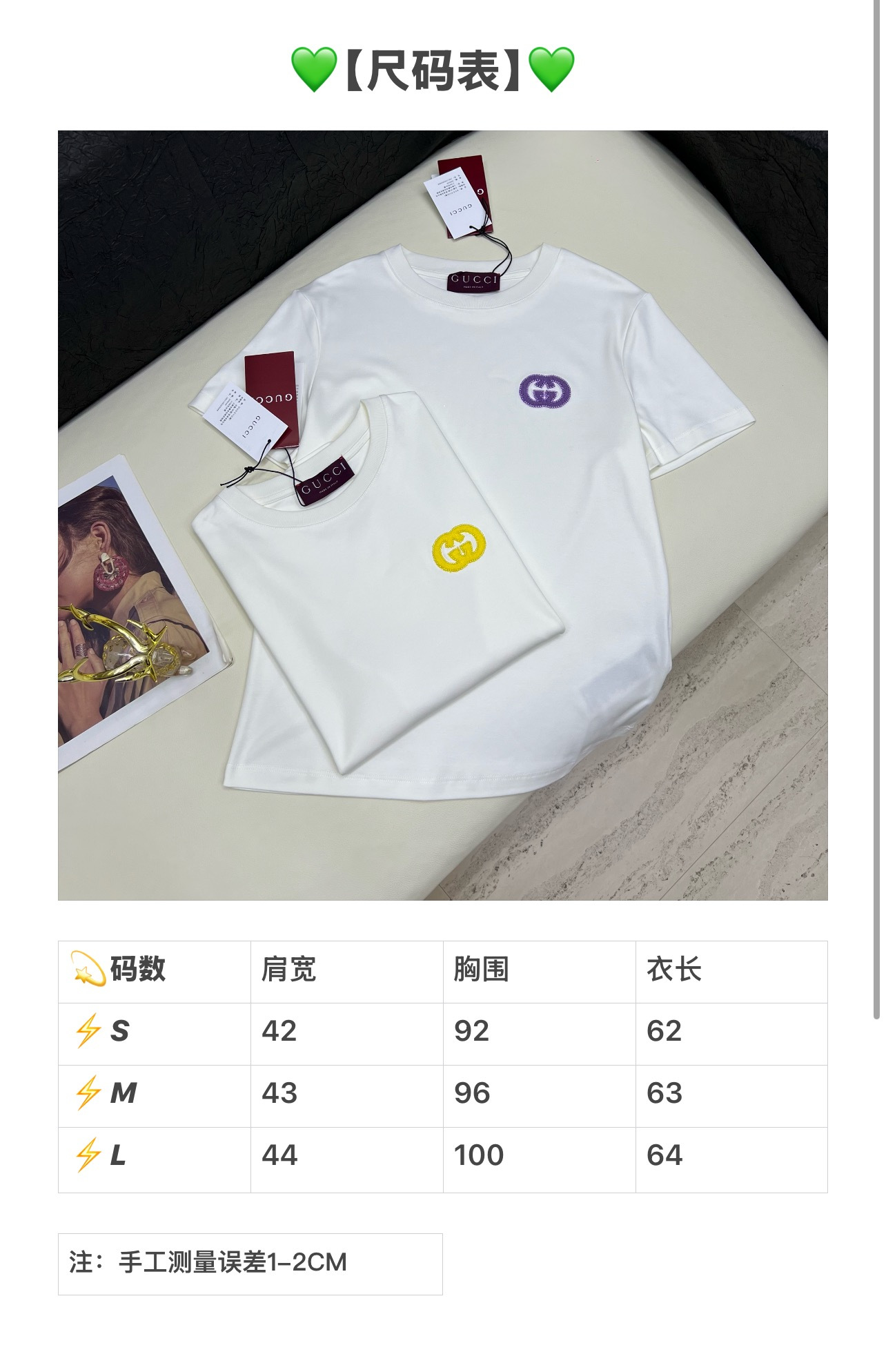 구찌 여성 반팔 91848 Gucci T Shirt