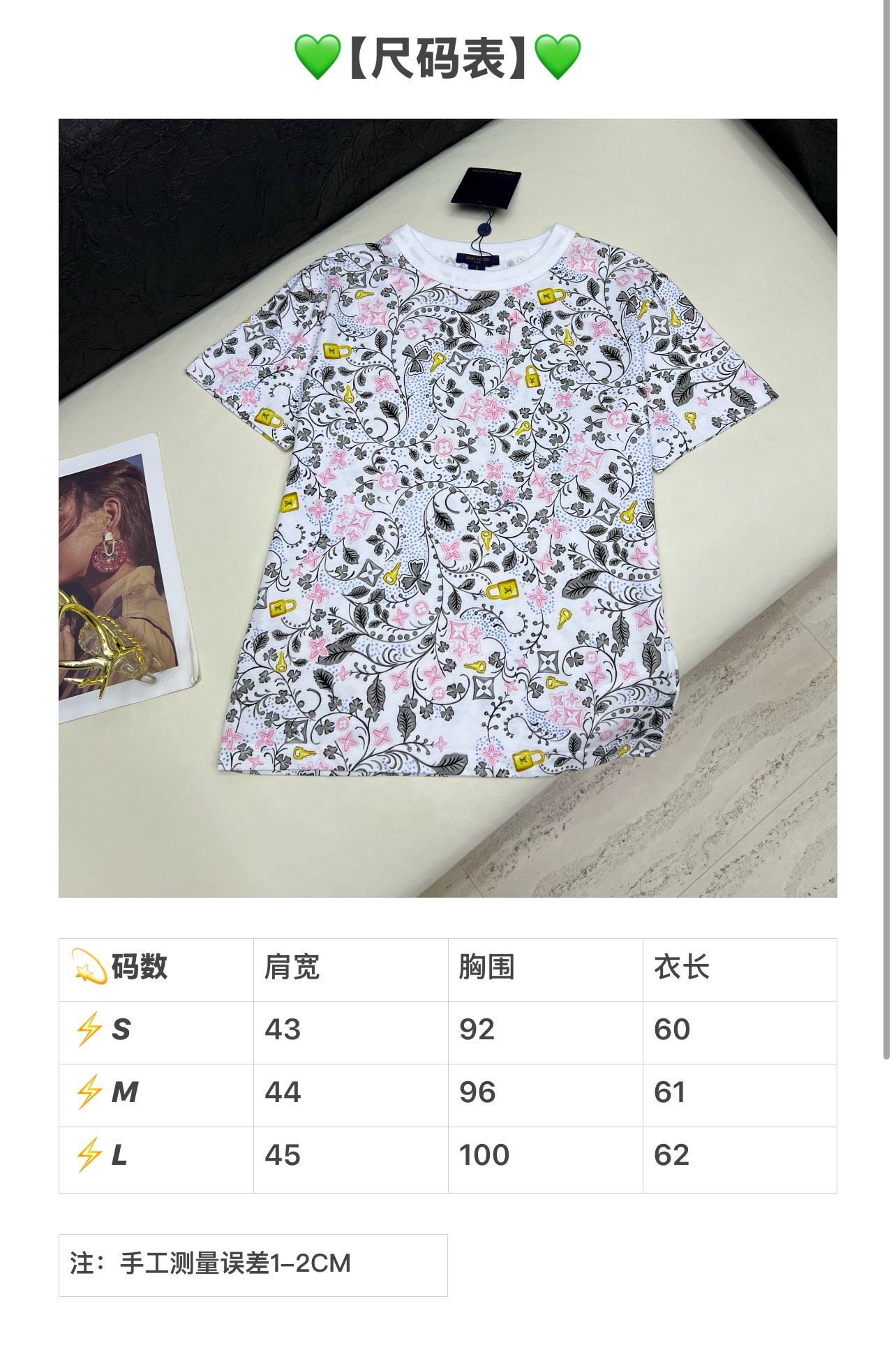 루이비통 여성 반팔 96948 Louis Vuitton T Shirt