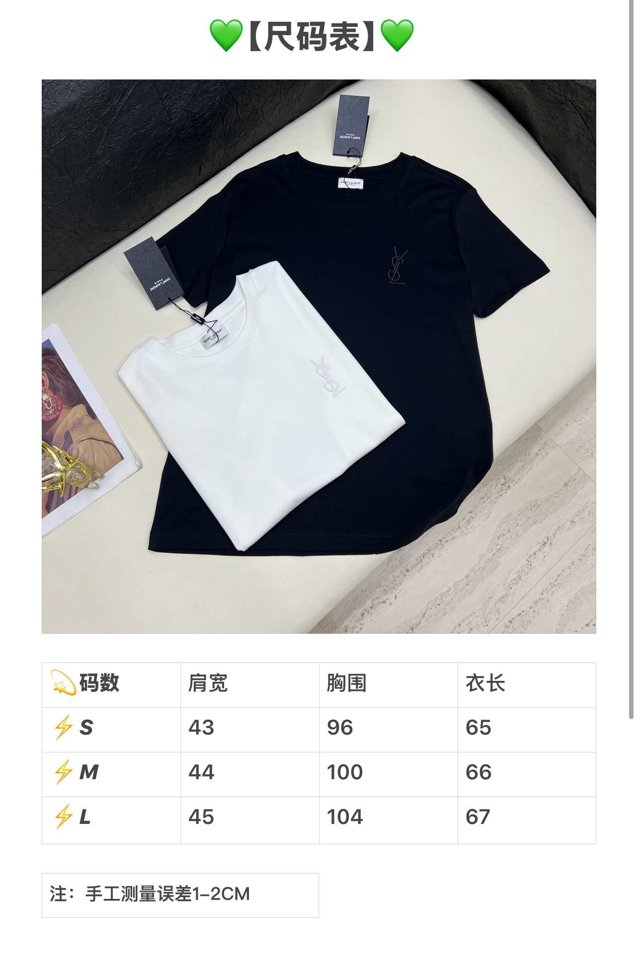 생로랑 여성 반팔 103443 Saint Laurent T Shirt