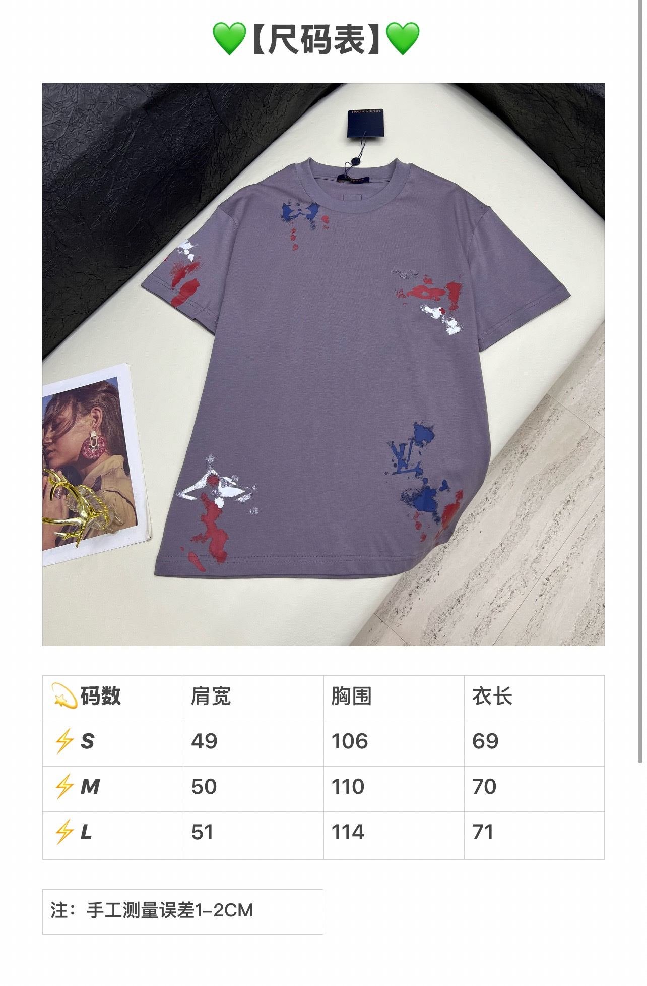 루이비통 여성 반팔 96949 Louis Vuitton T Shirt