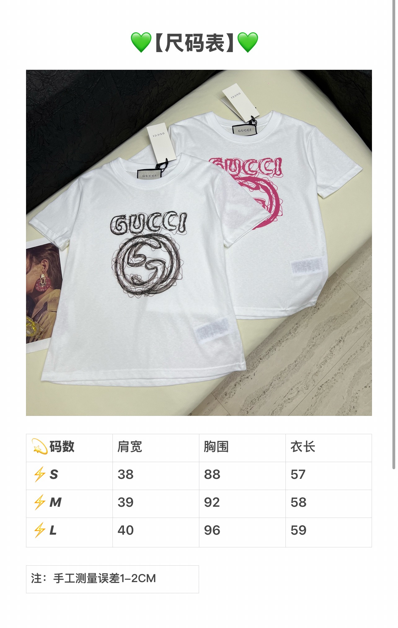 구찌 여성 반팔 91277 Gucci T Shirt
