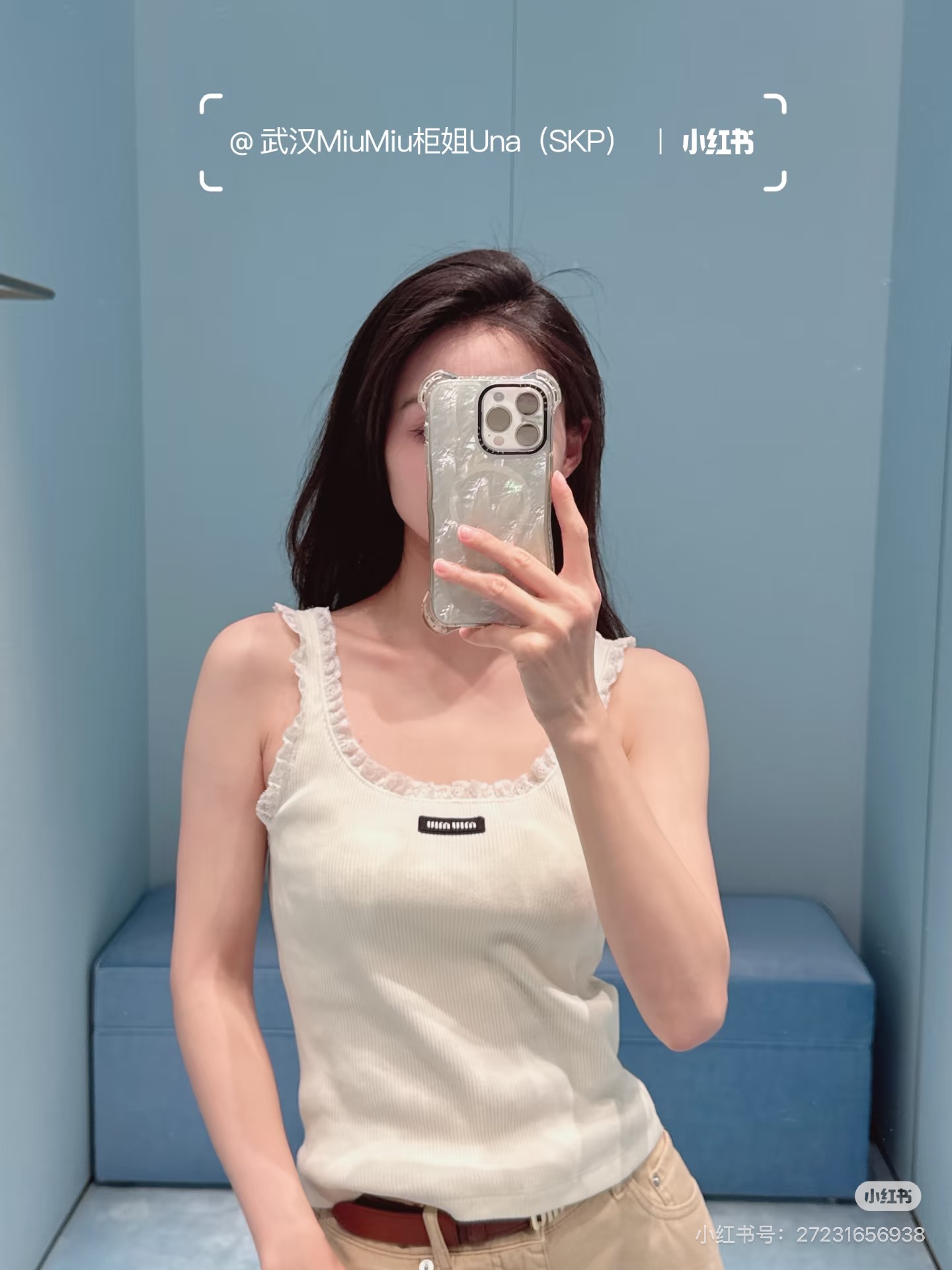 미우미우 여성 반팔 101163 Miu Miu T Shirt