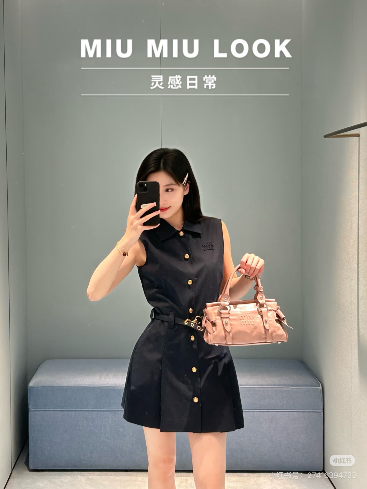 미우미우 여성 원피스 101160 Miu Miu Dress