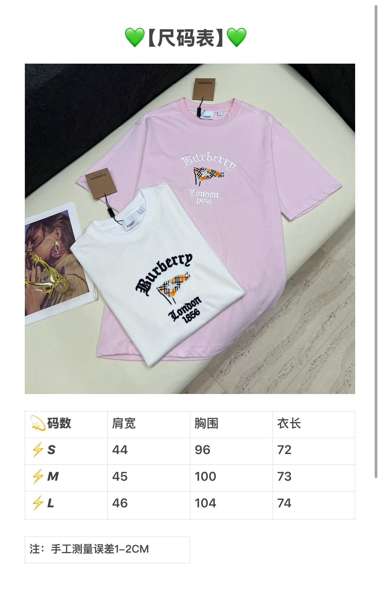 버버리 여성 반팔 103215 Burberry T Shirt