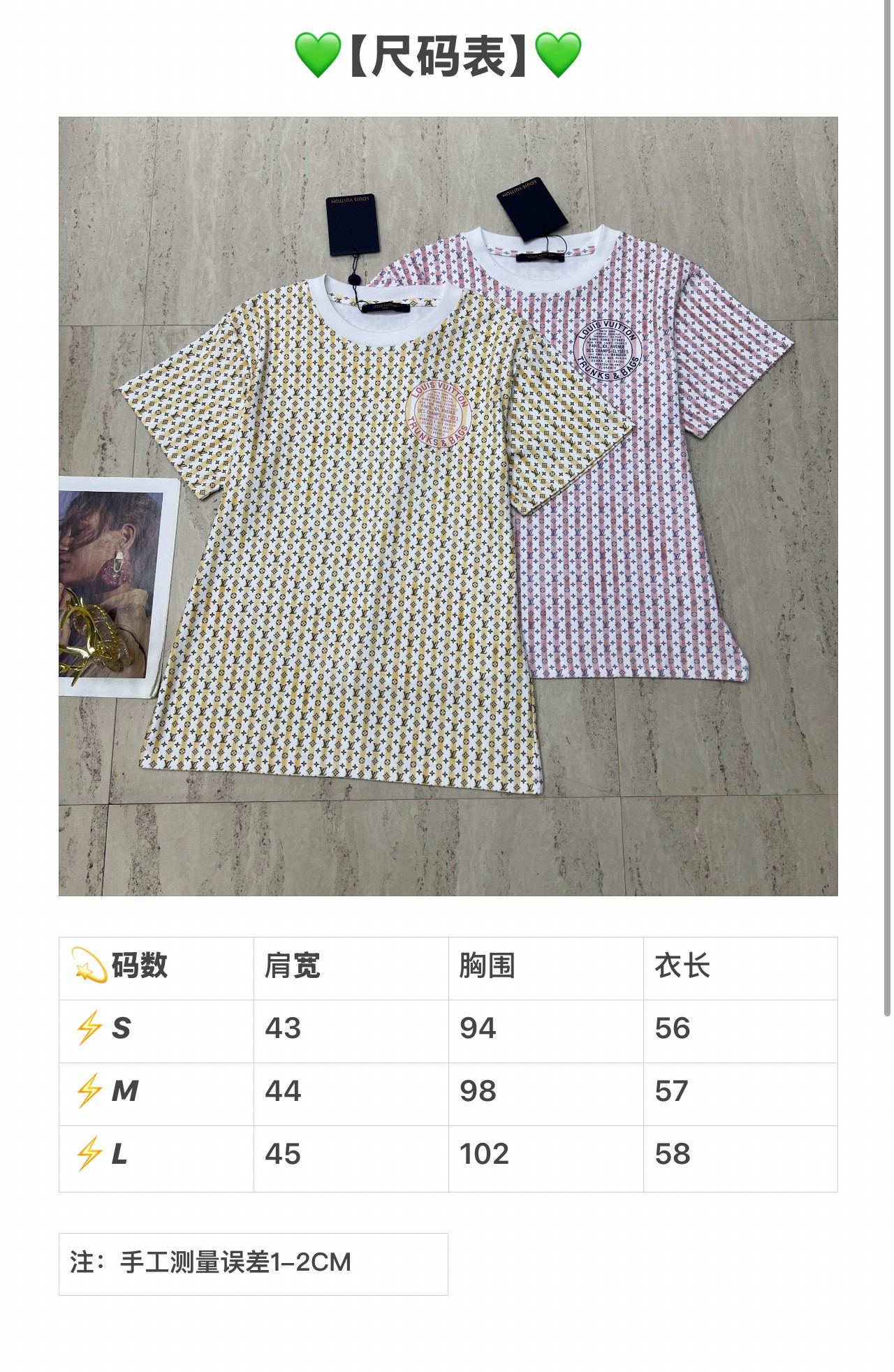 루이비통 여성 반팔 96952 Louis Vuitton T Shirt