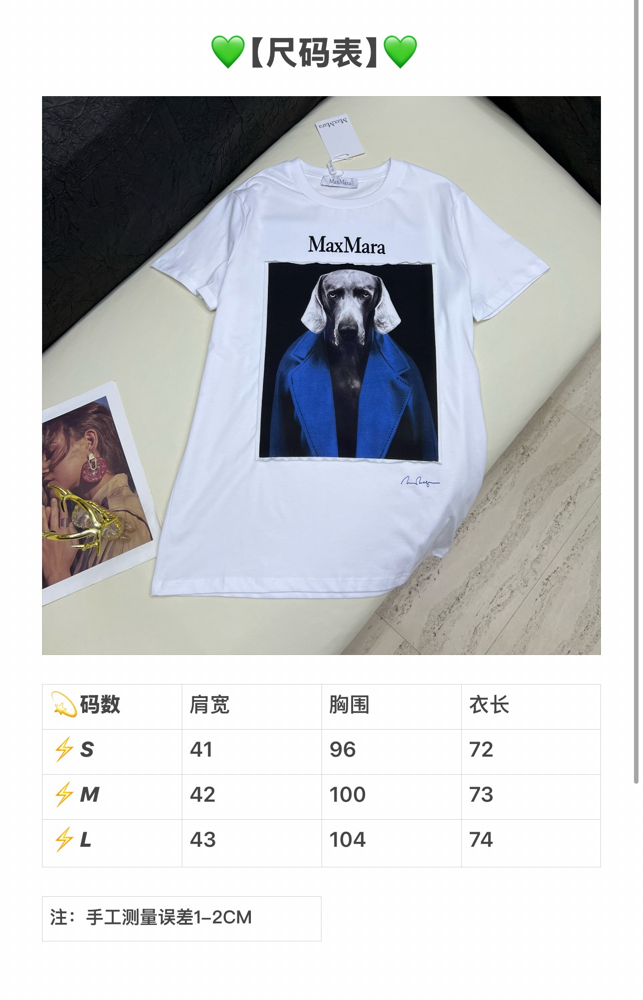 막스마라 여성 반팔 97680 Max Mara T Shirt