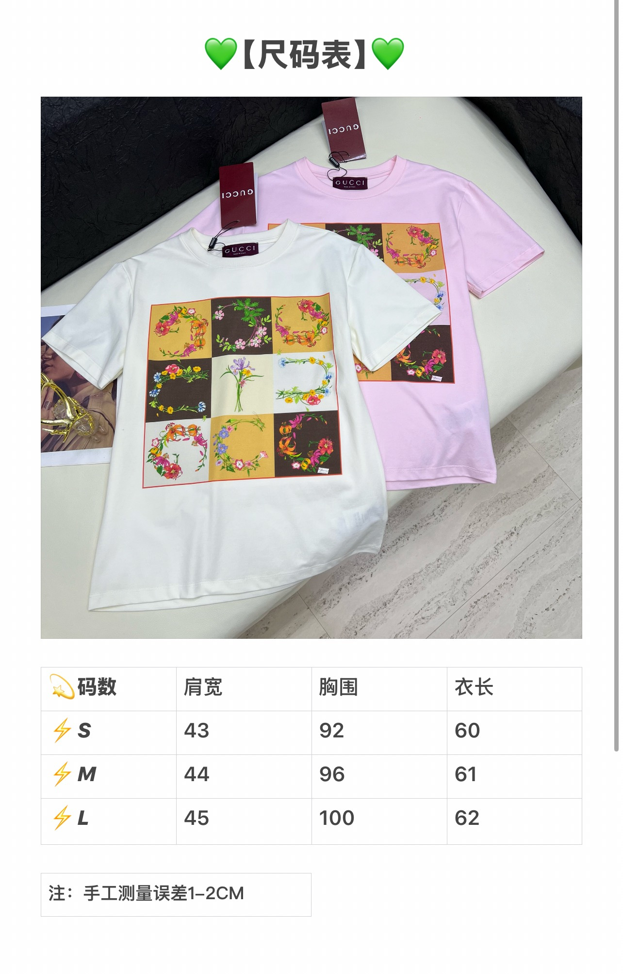 구찌 여성 반팔 91207 Gucci T Shirt