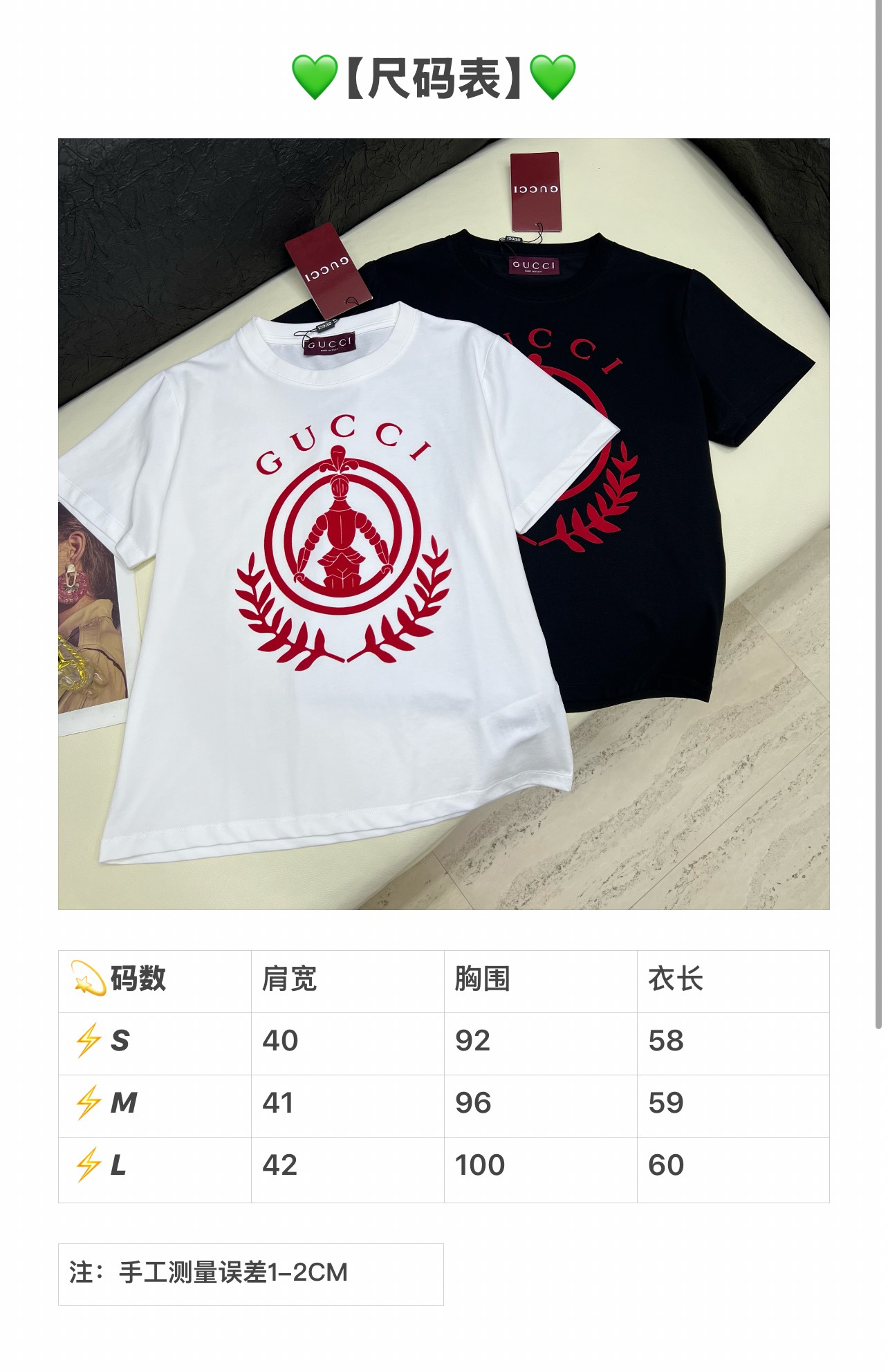 구찌 여성 반팔 91208 Gucci T Shirt