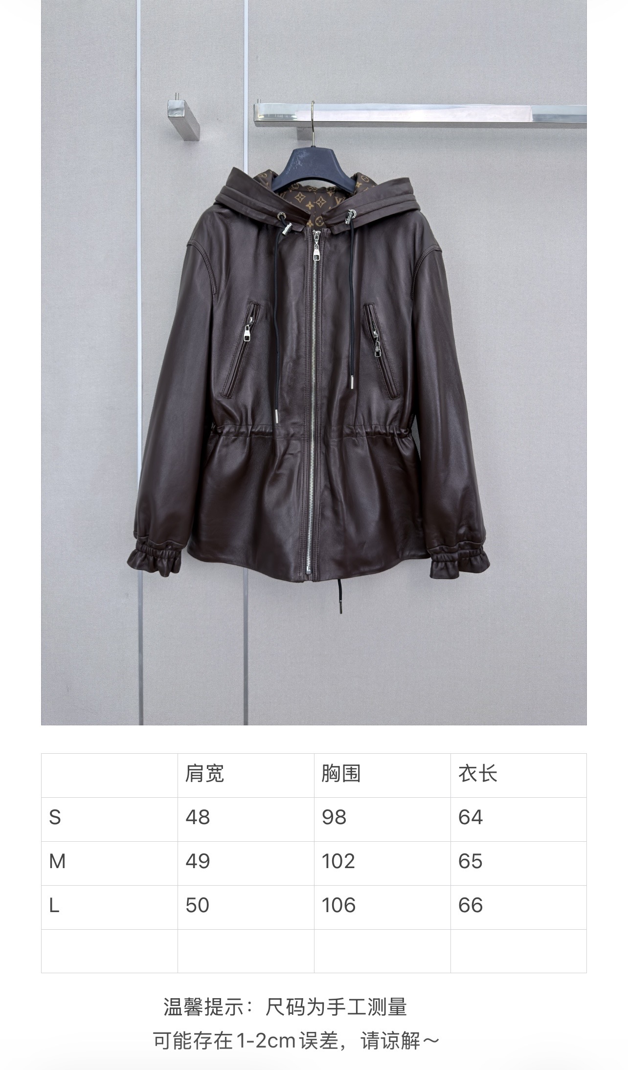 루이비통 여성 자켓 135319 Louis Vuitton Jacket 썸네일 이미지