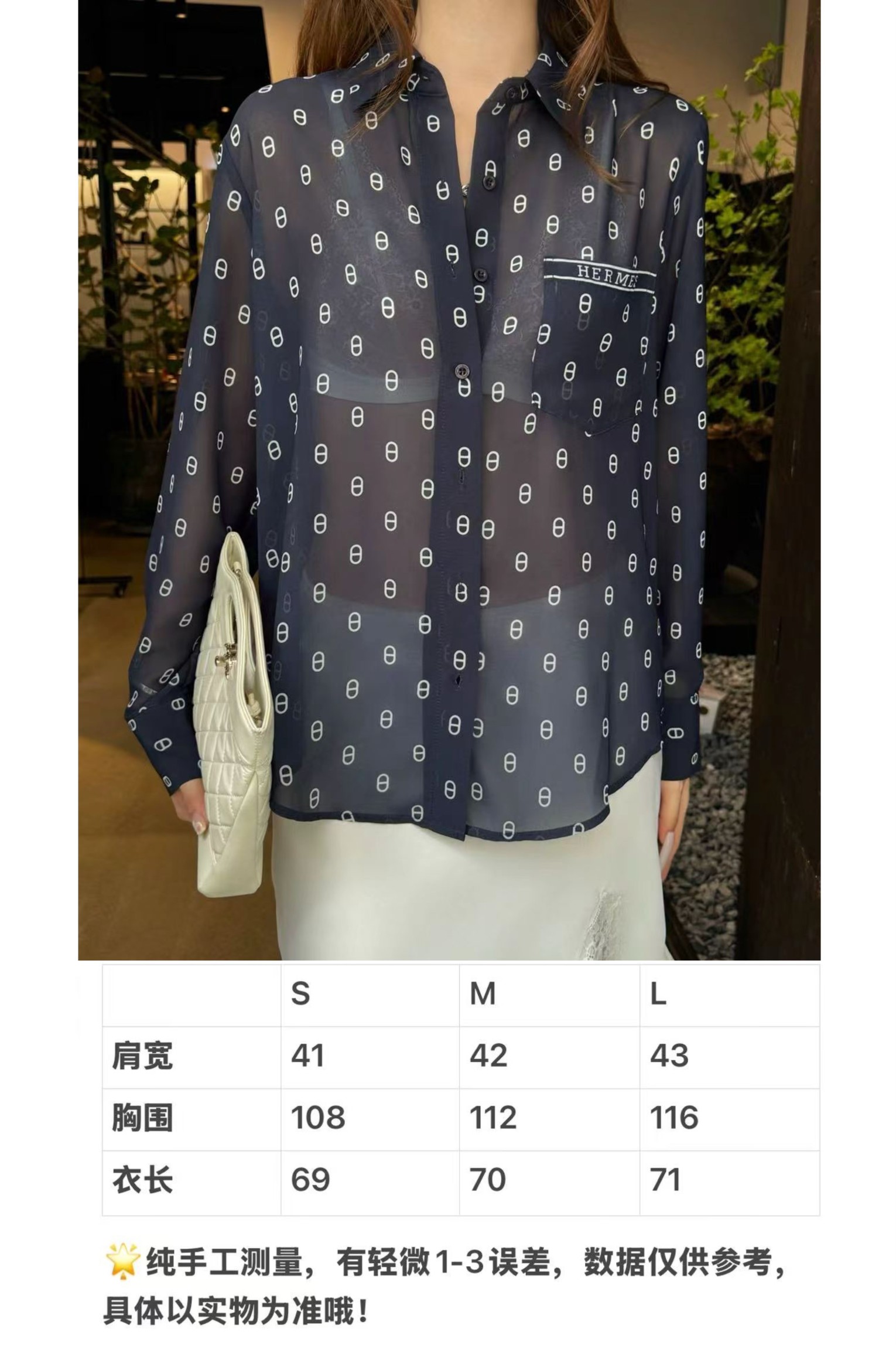 에르메스 돼지코 패턴 네이비 블루 긴팔 셔츠 136921 이미지 2