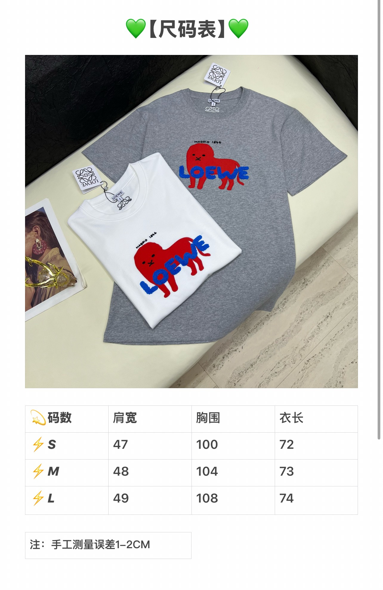 로에베 여성 반팔 114774 Loewe T Shirt