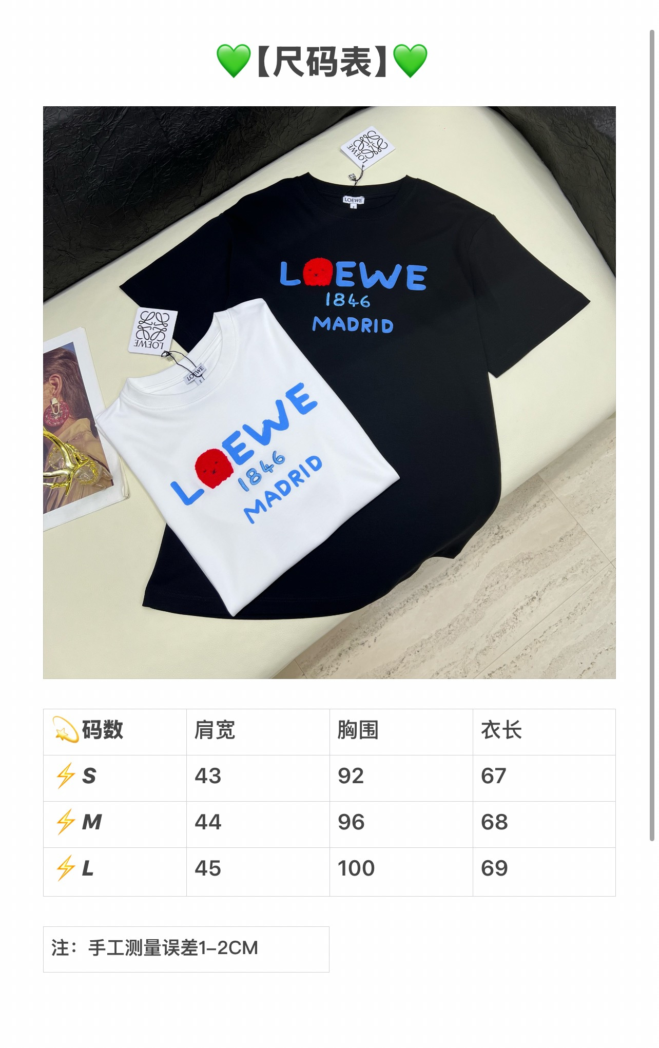 로에베 여성 반팔 114773 Loewe T Shirt