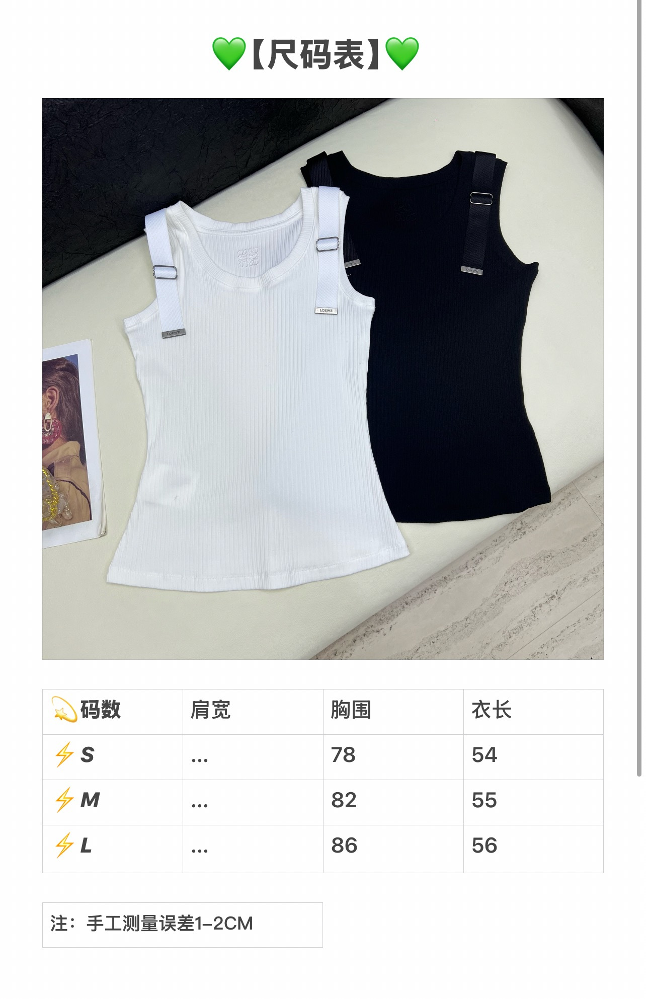 로에베 여성 반팔 114762 Loewe T Shirt